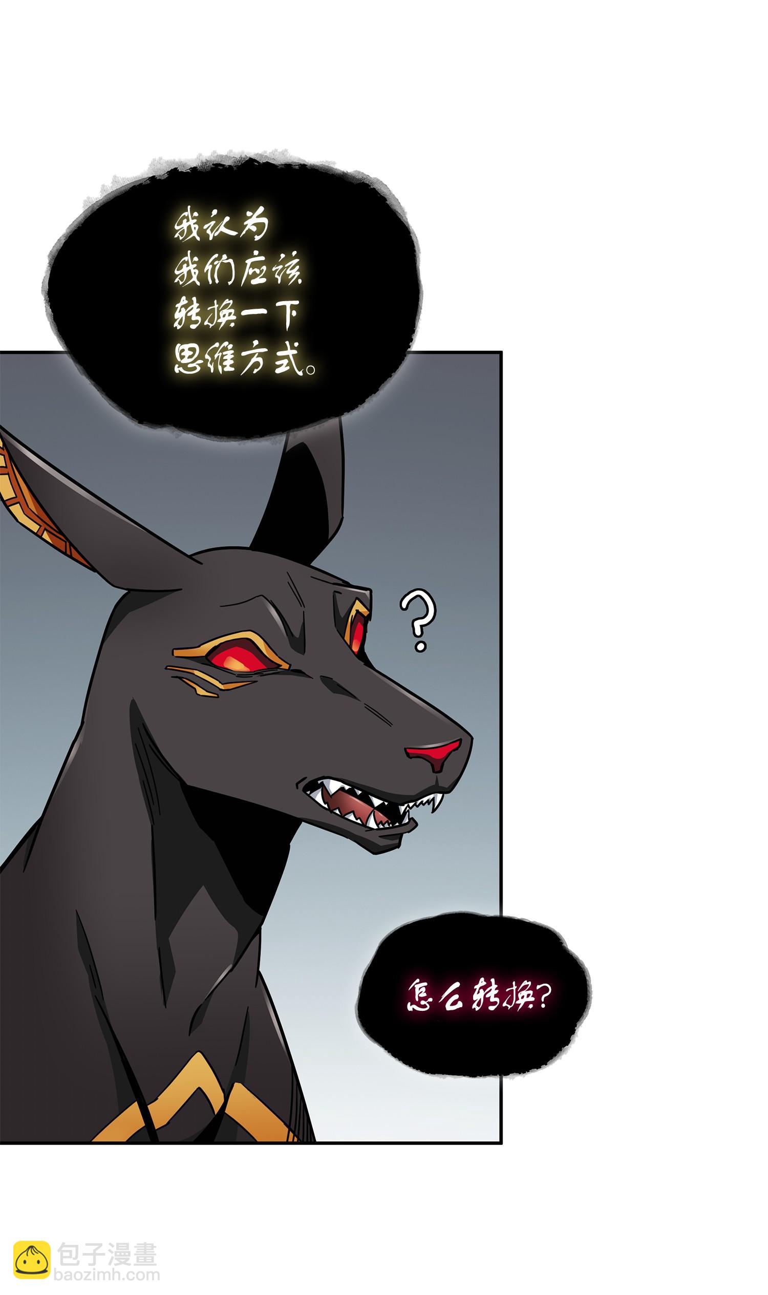 147 伪装13
