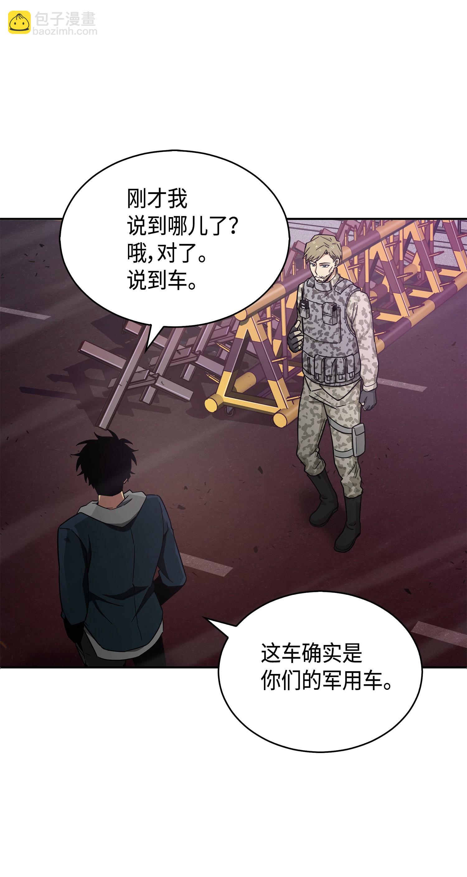 147 伪装35