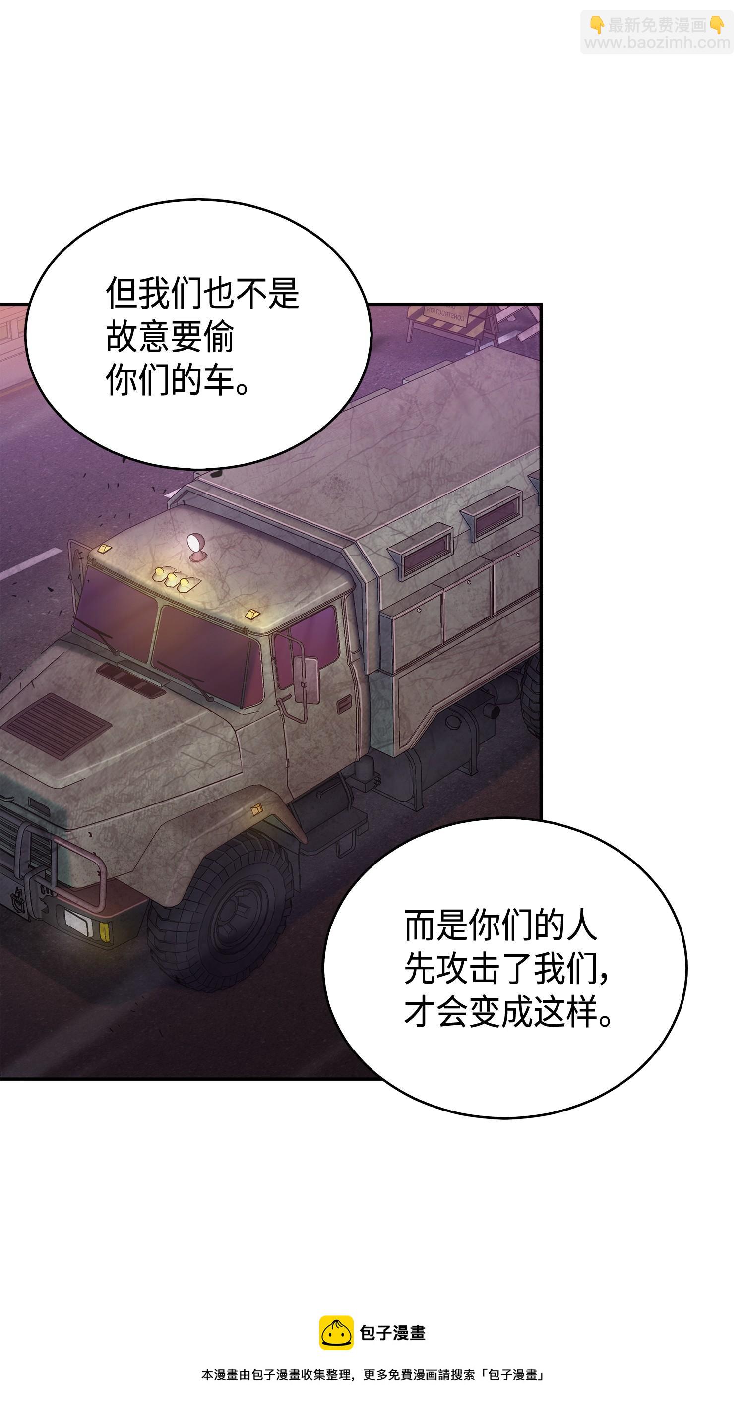 147 伪装36