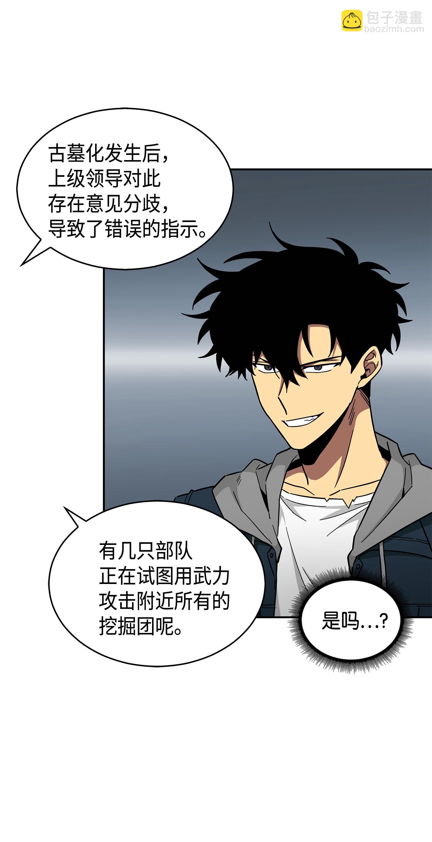 147 伪装39