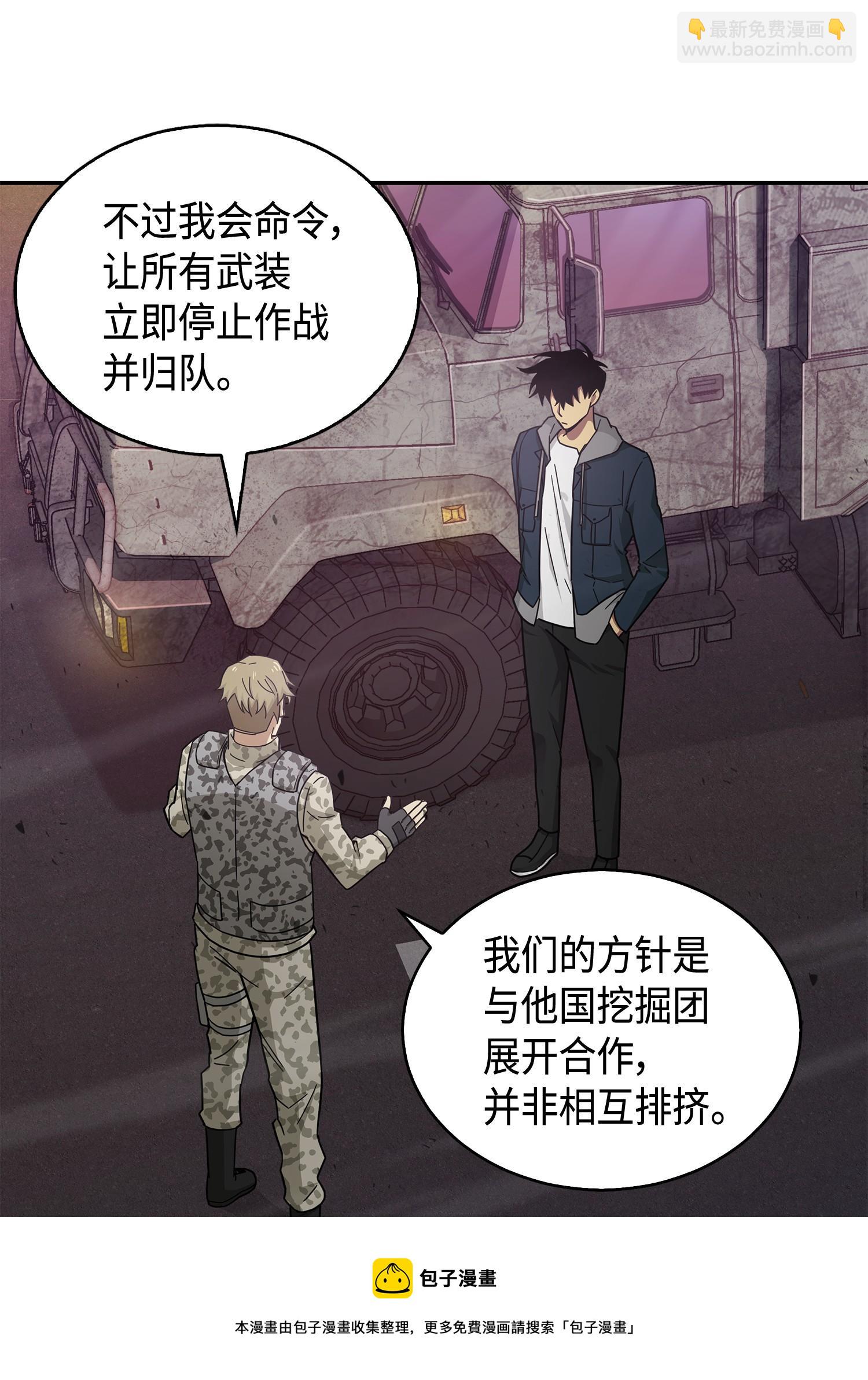 147 伪装40