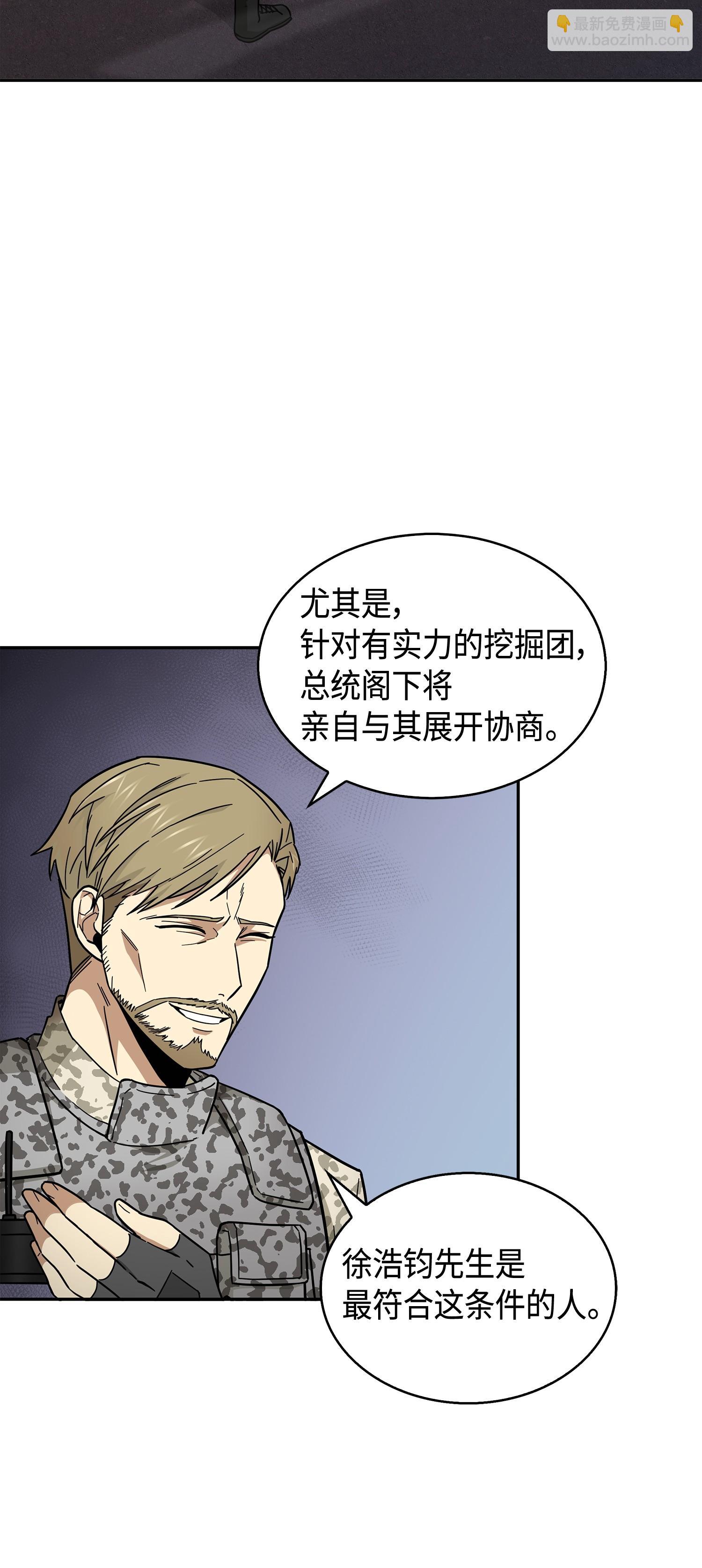 147 伪装41