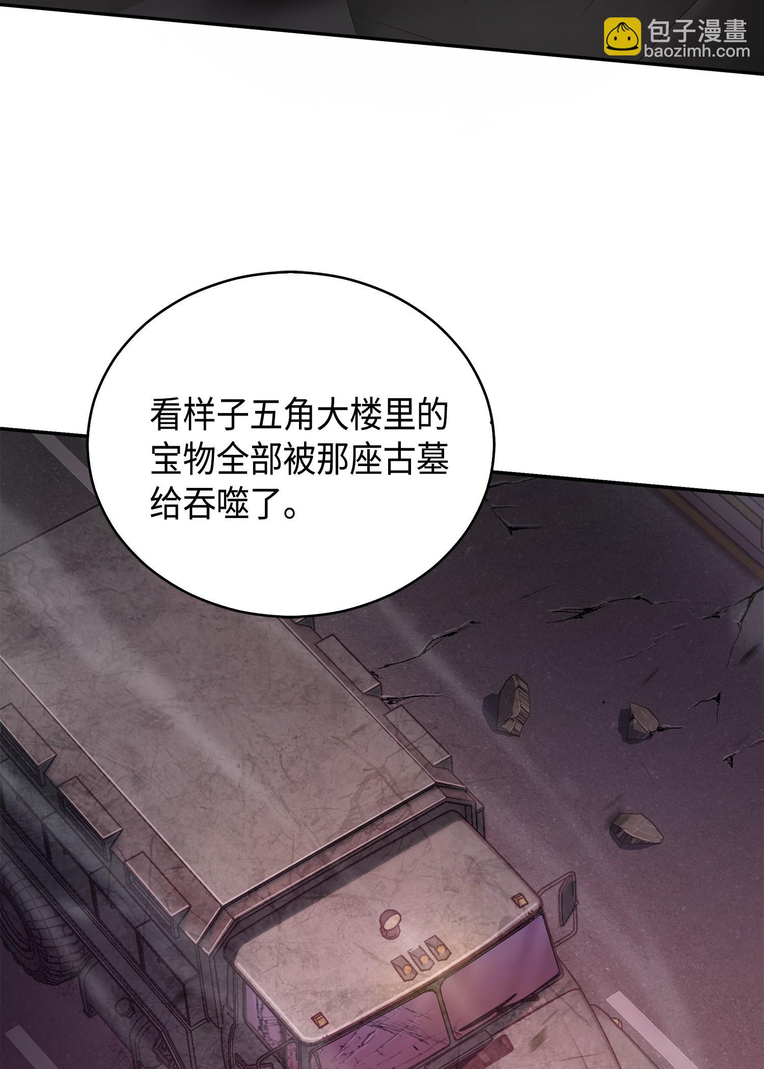 147 伪装46