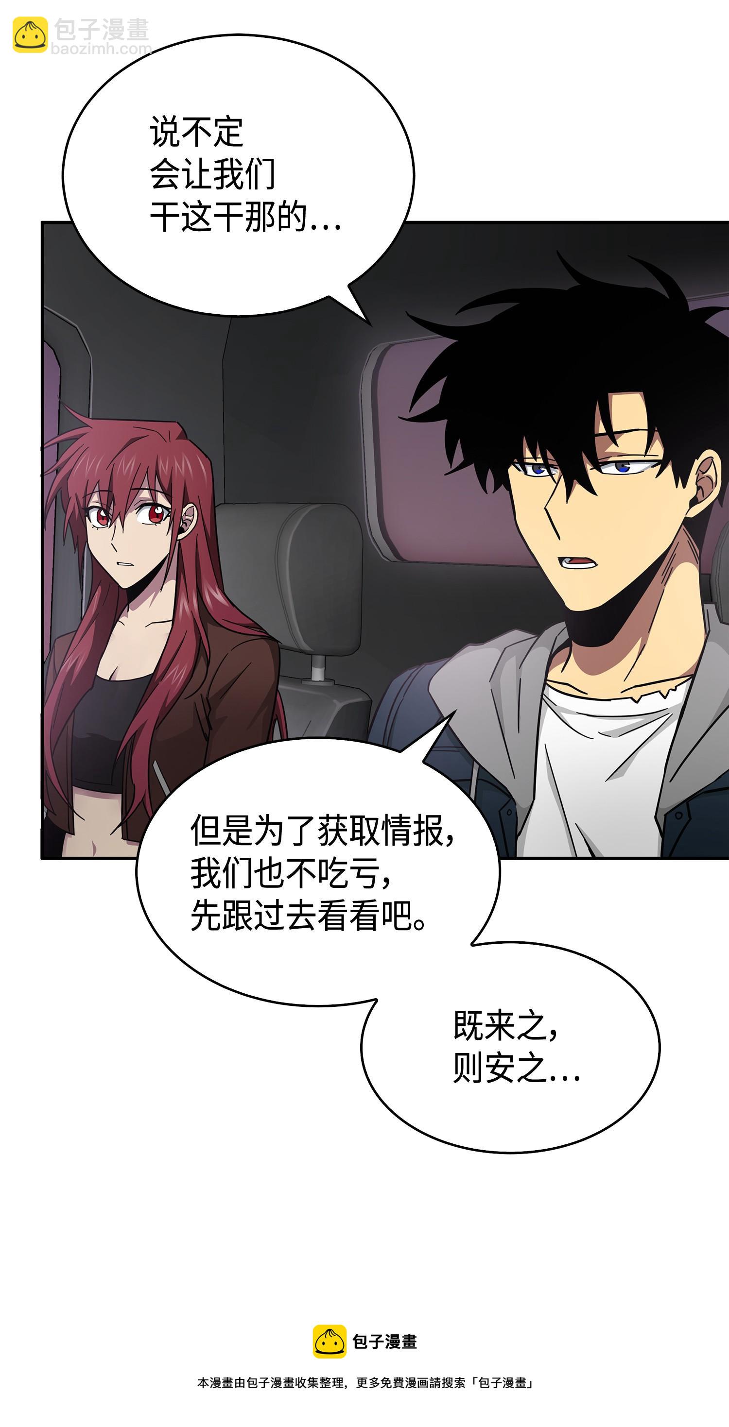 147 伪装48