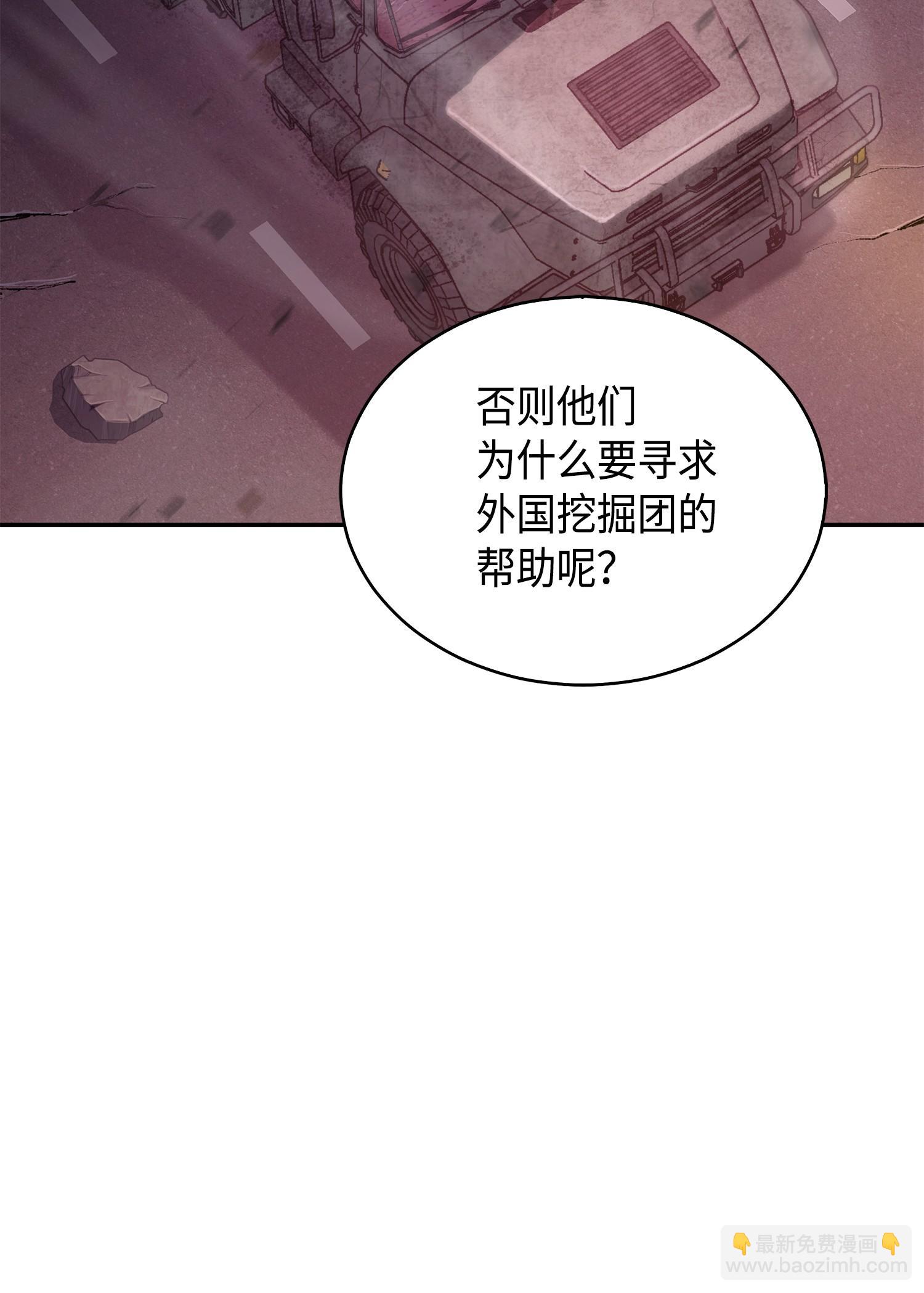 147 伪装51
