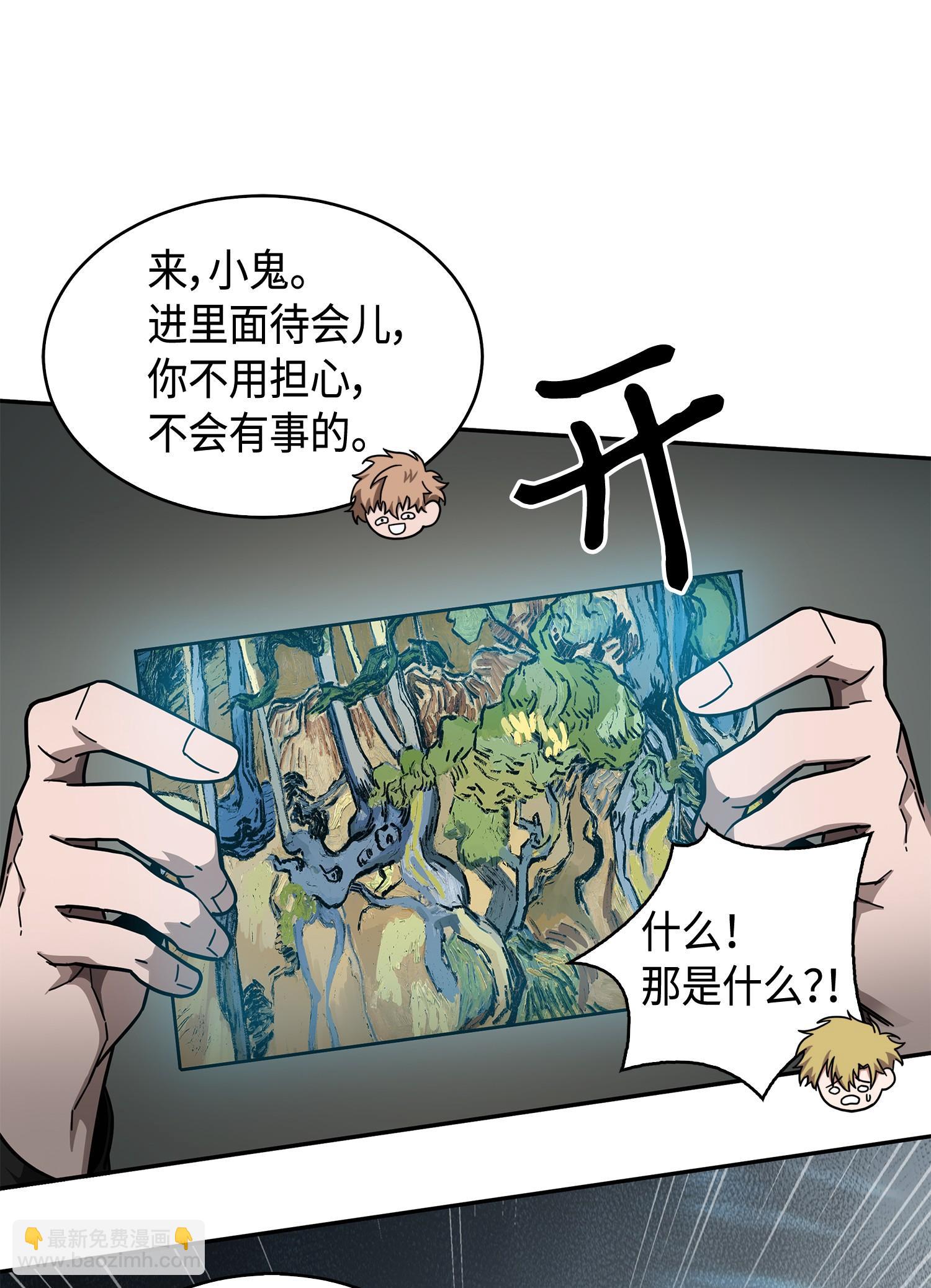 147 伪装59