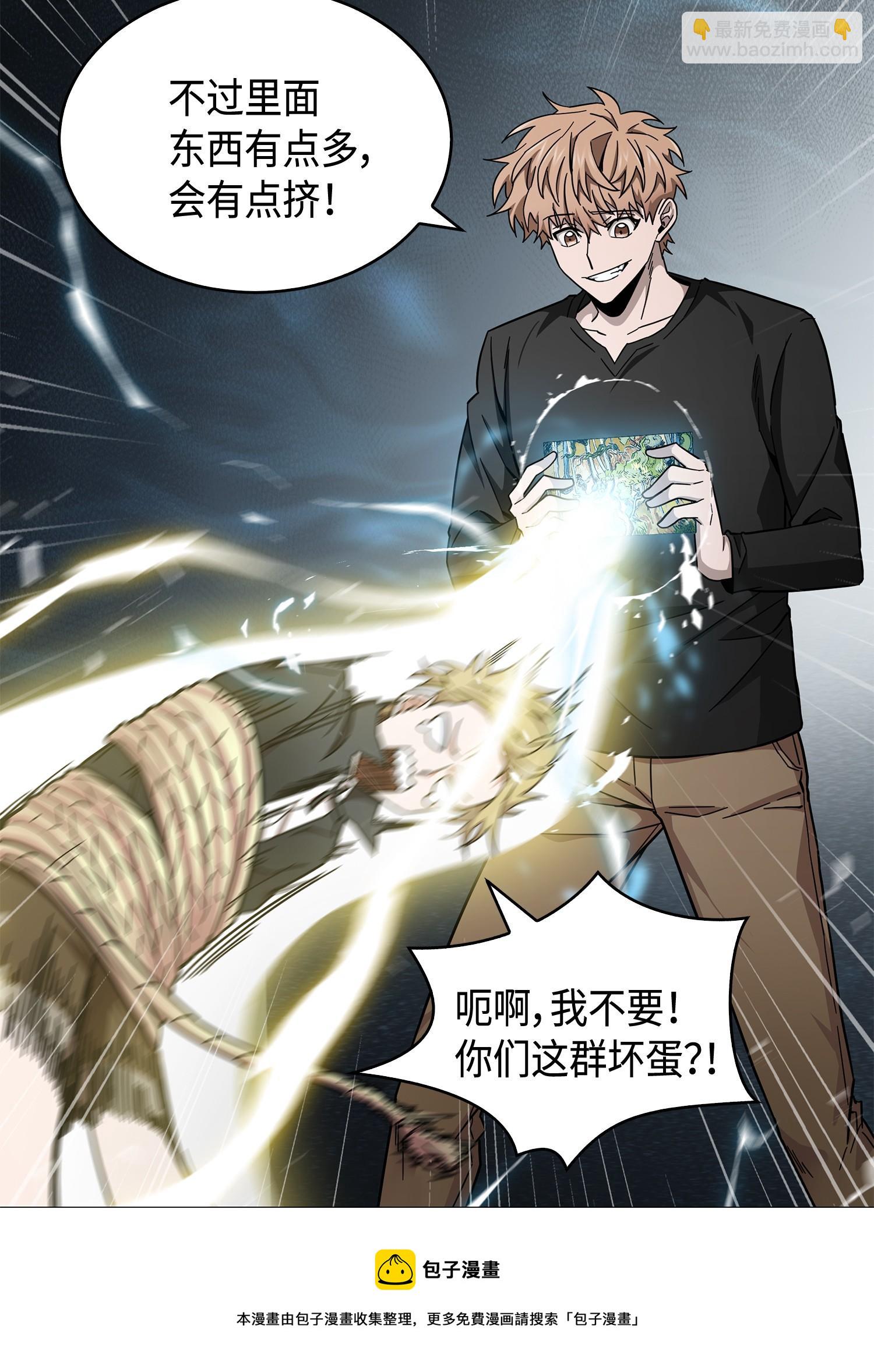 147 伪装60