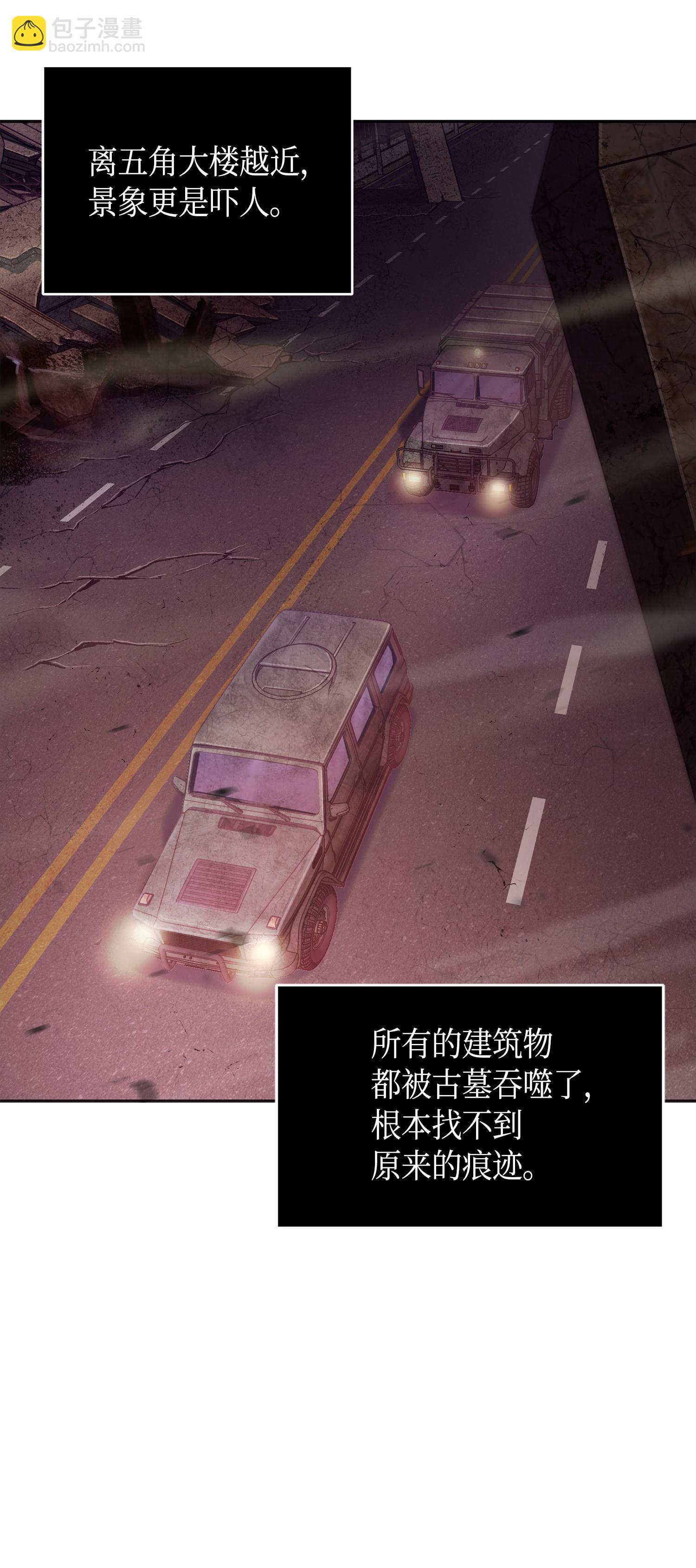147 伪装62
