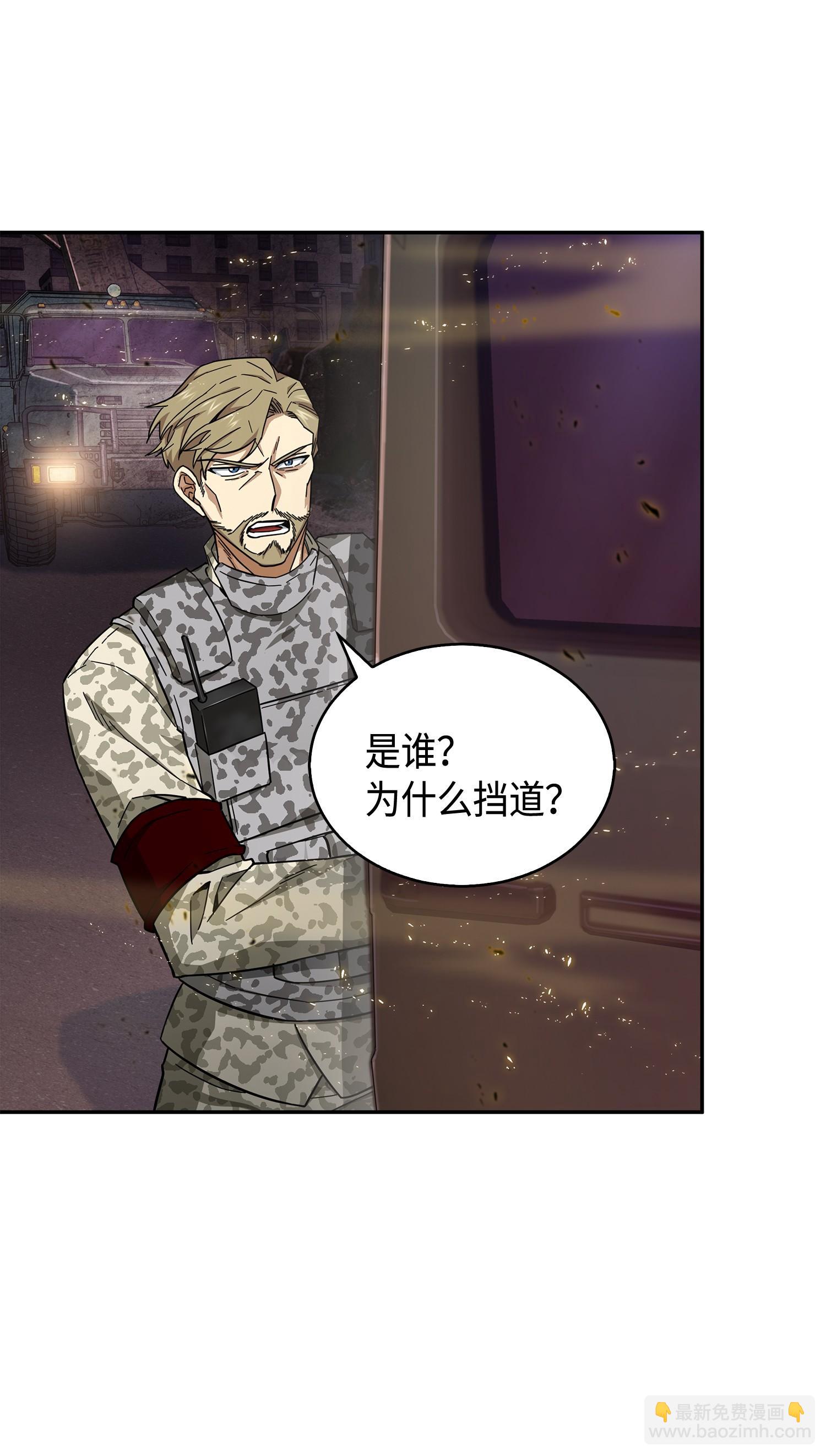 147 伪装66