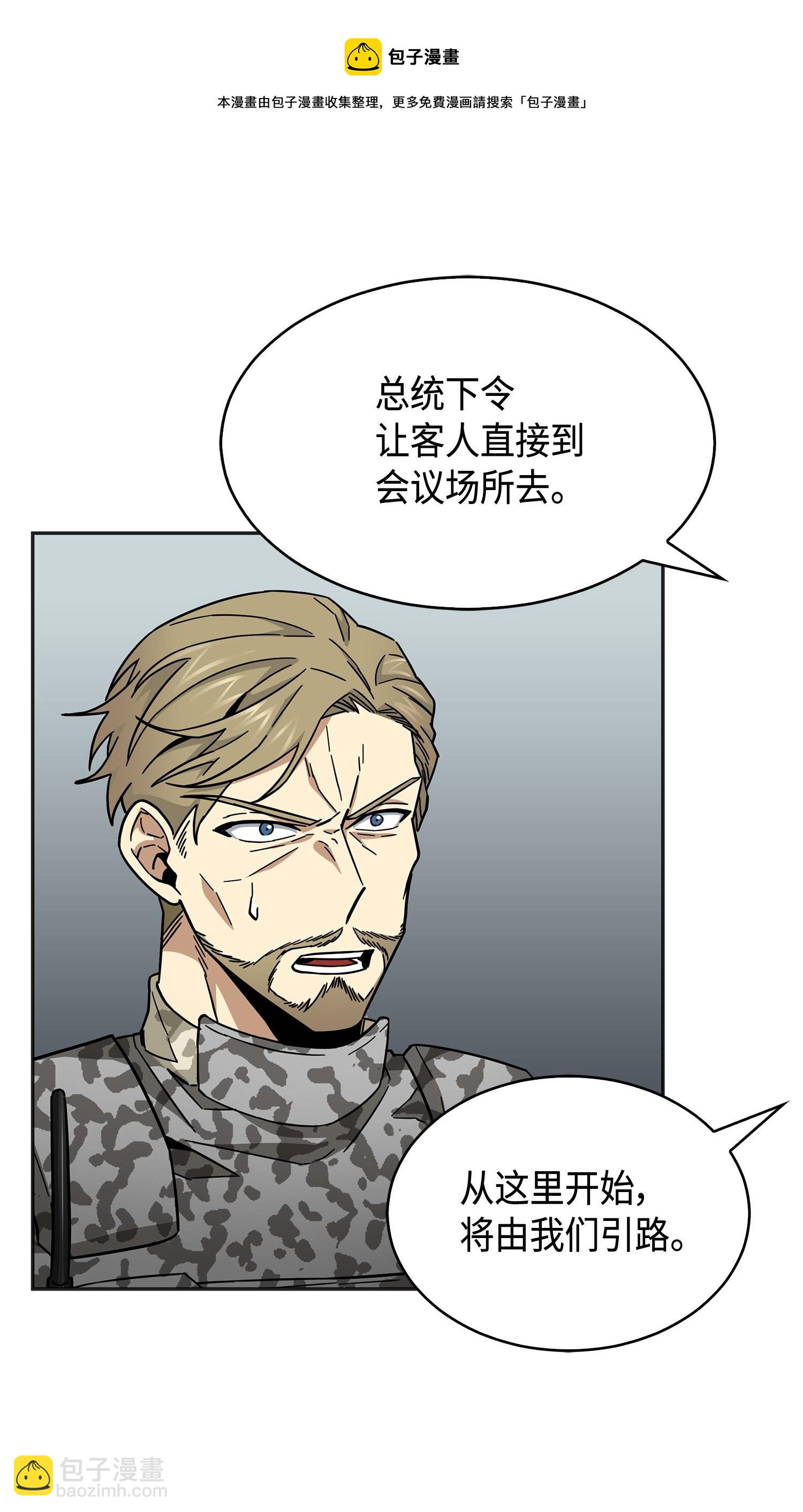 147 伪装68