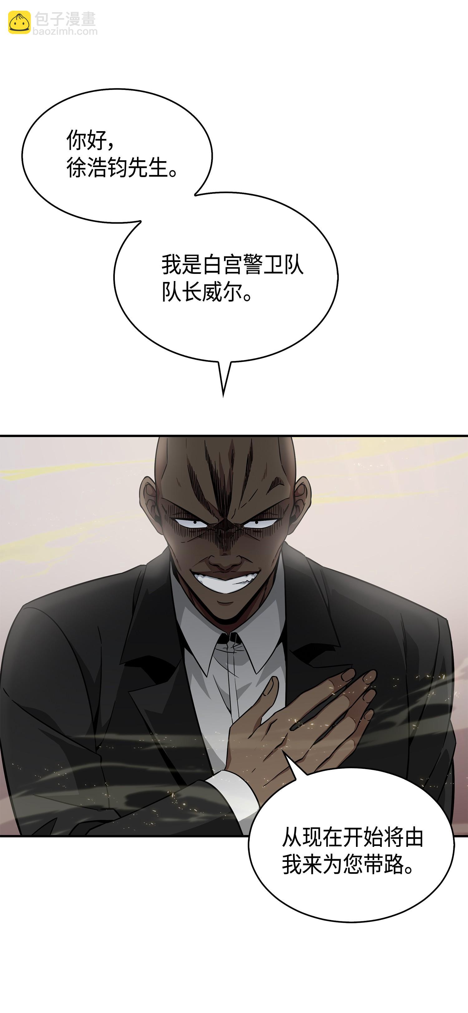 147 伪装70