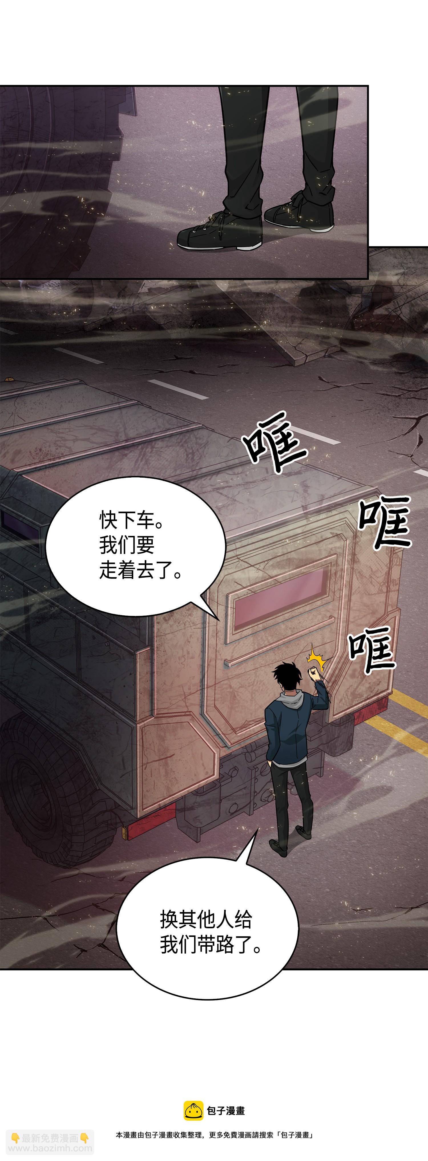 147 伪装76