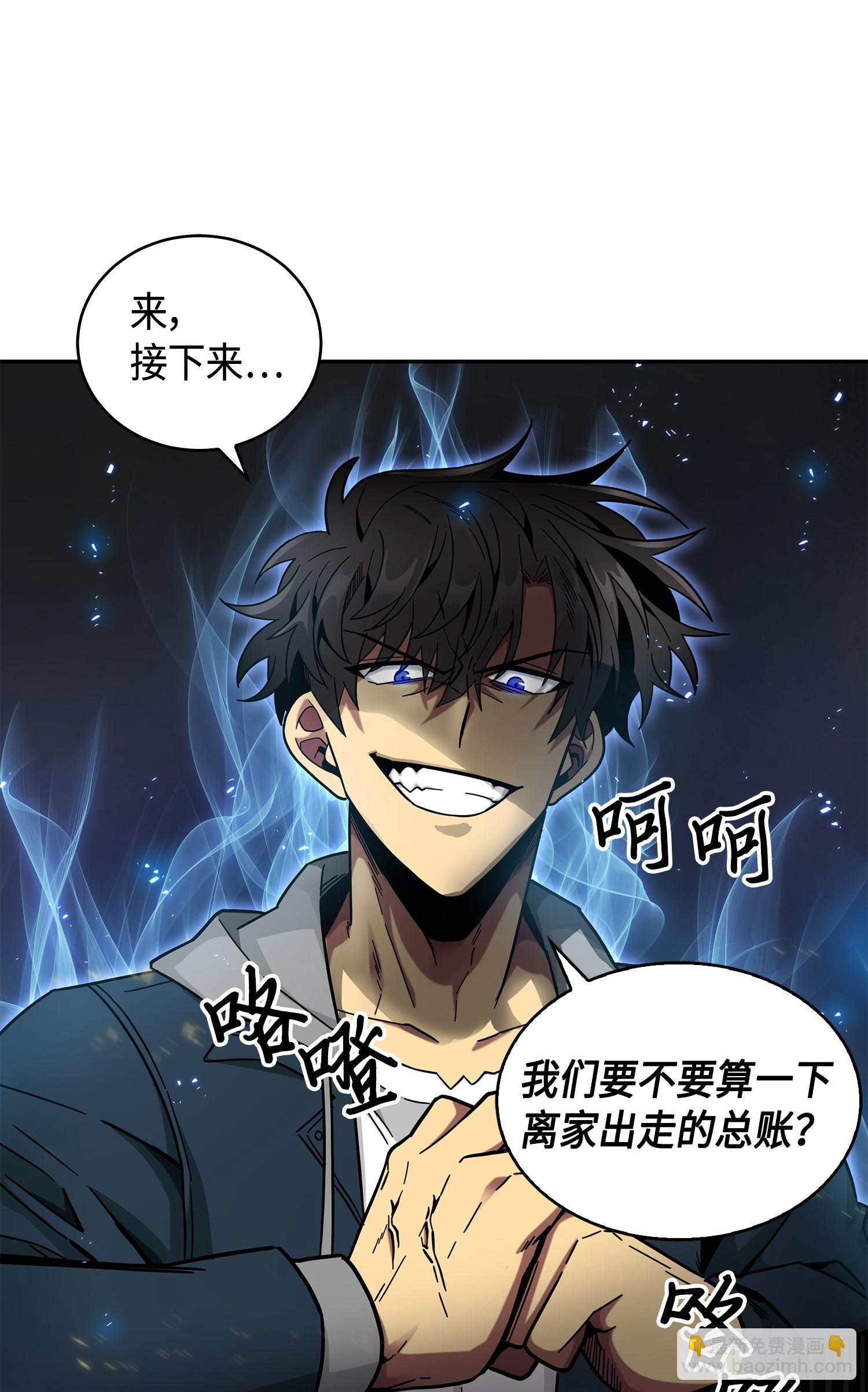 147 伪装90