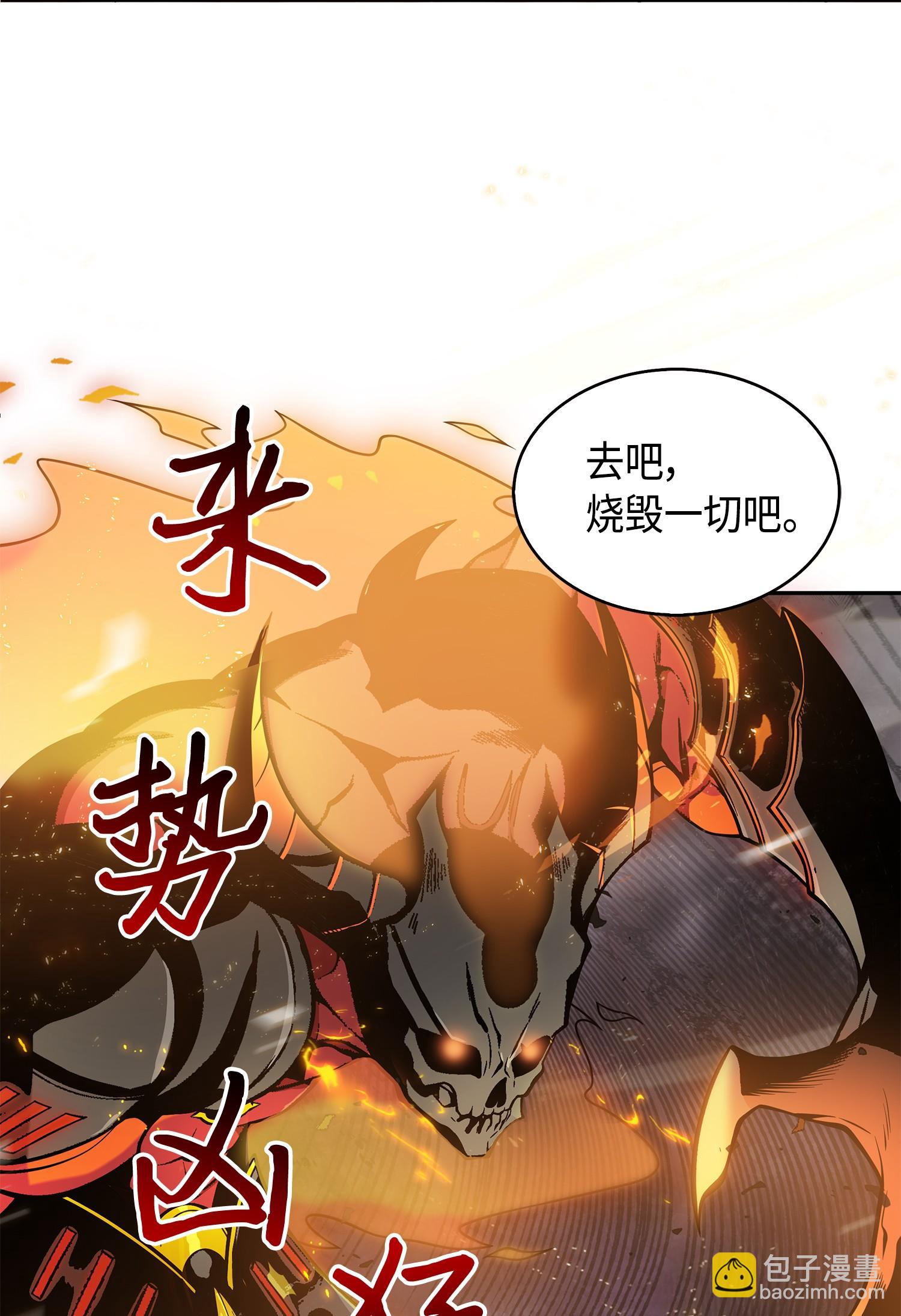 148 降伏37