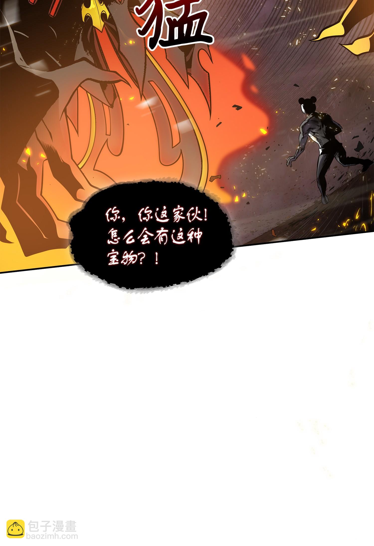 148 降伏38