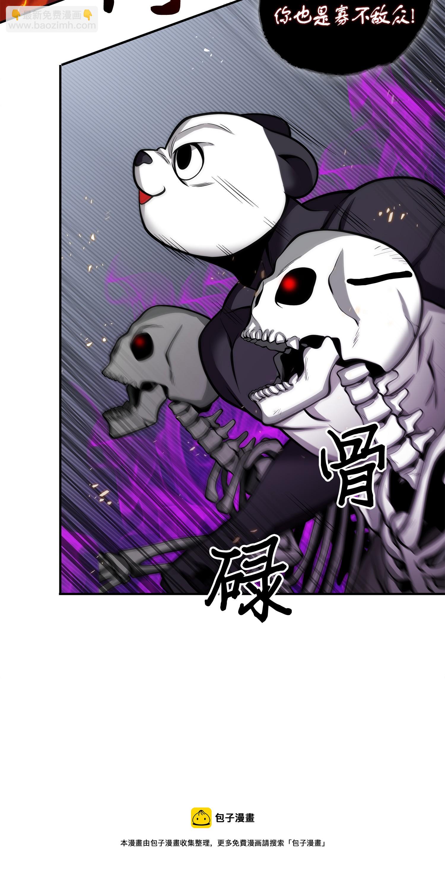 148 降伏40