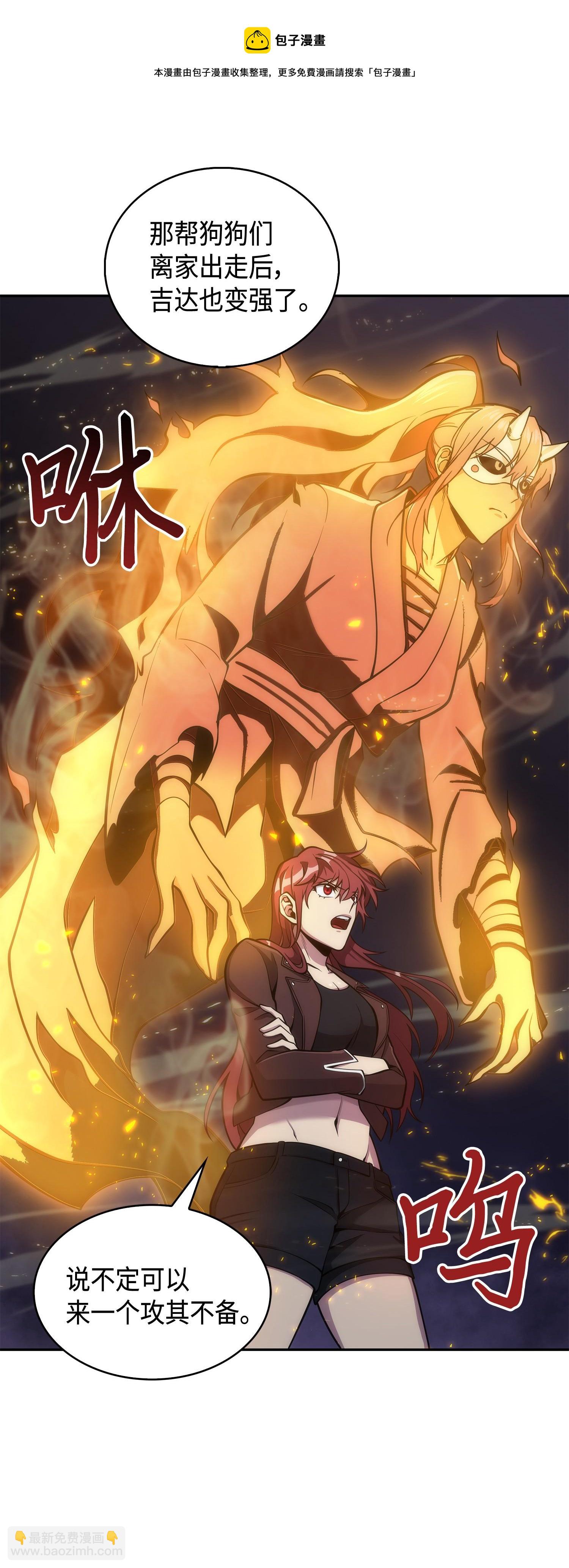 148 降伏44