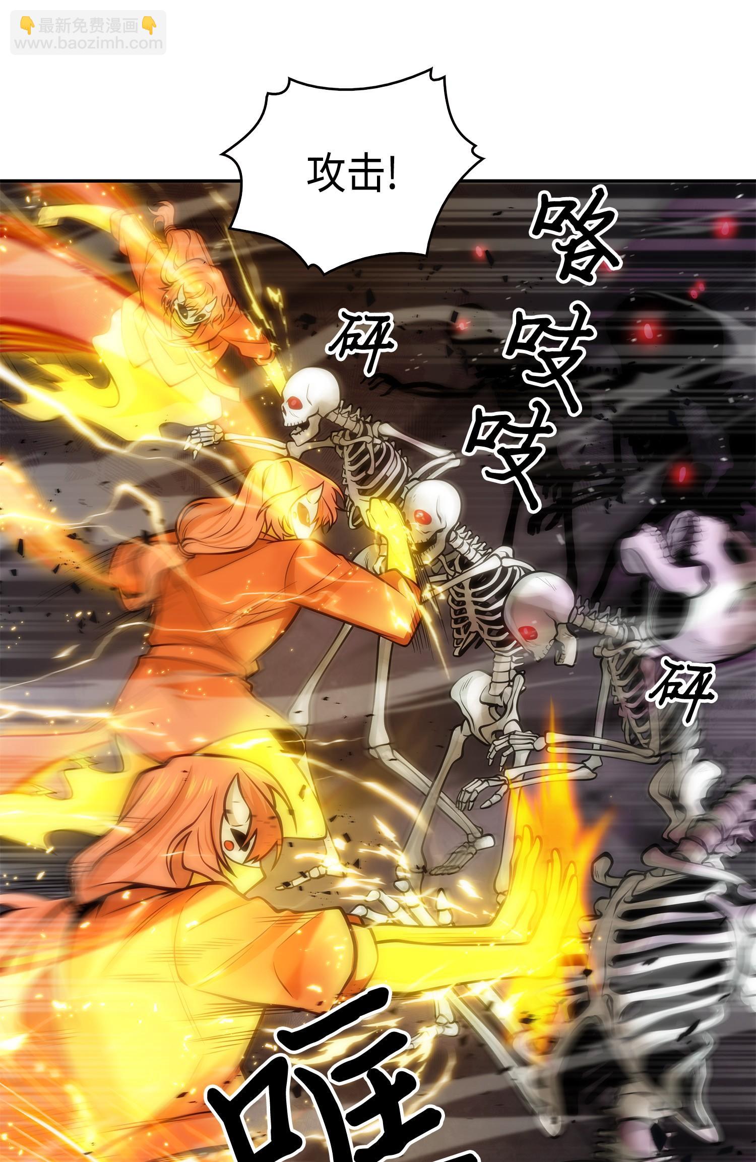 148 降伏49