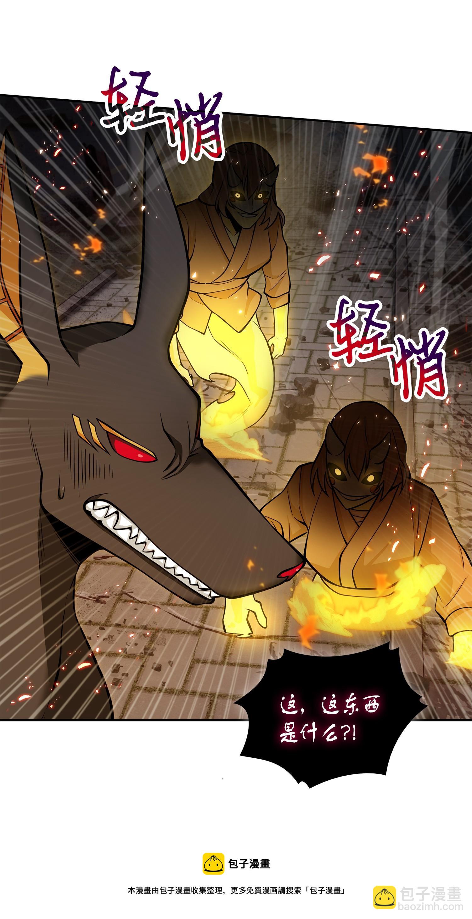 148 降伏52