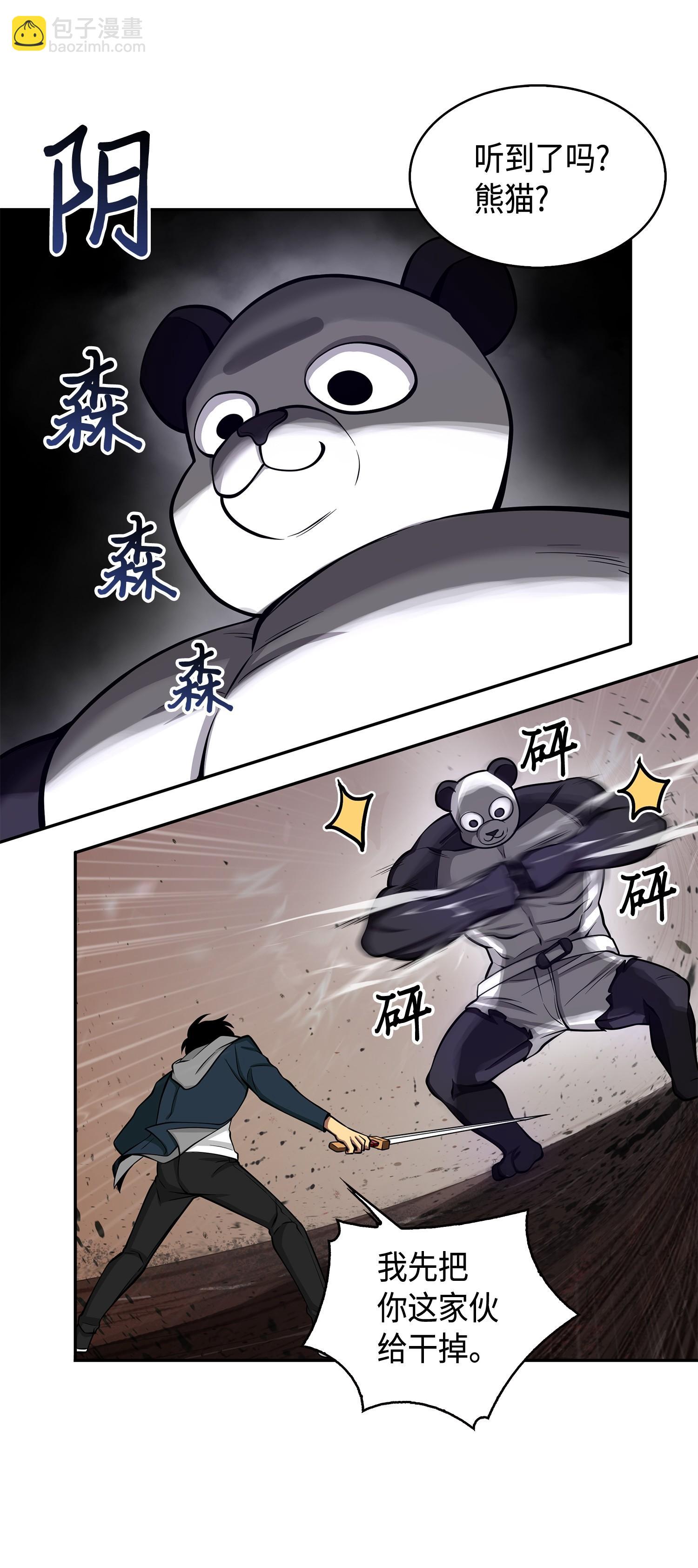 148 降伏57