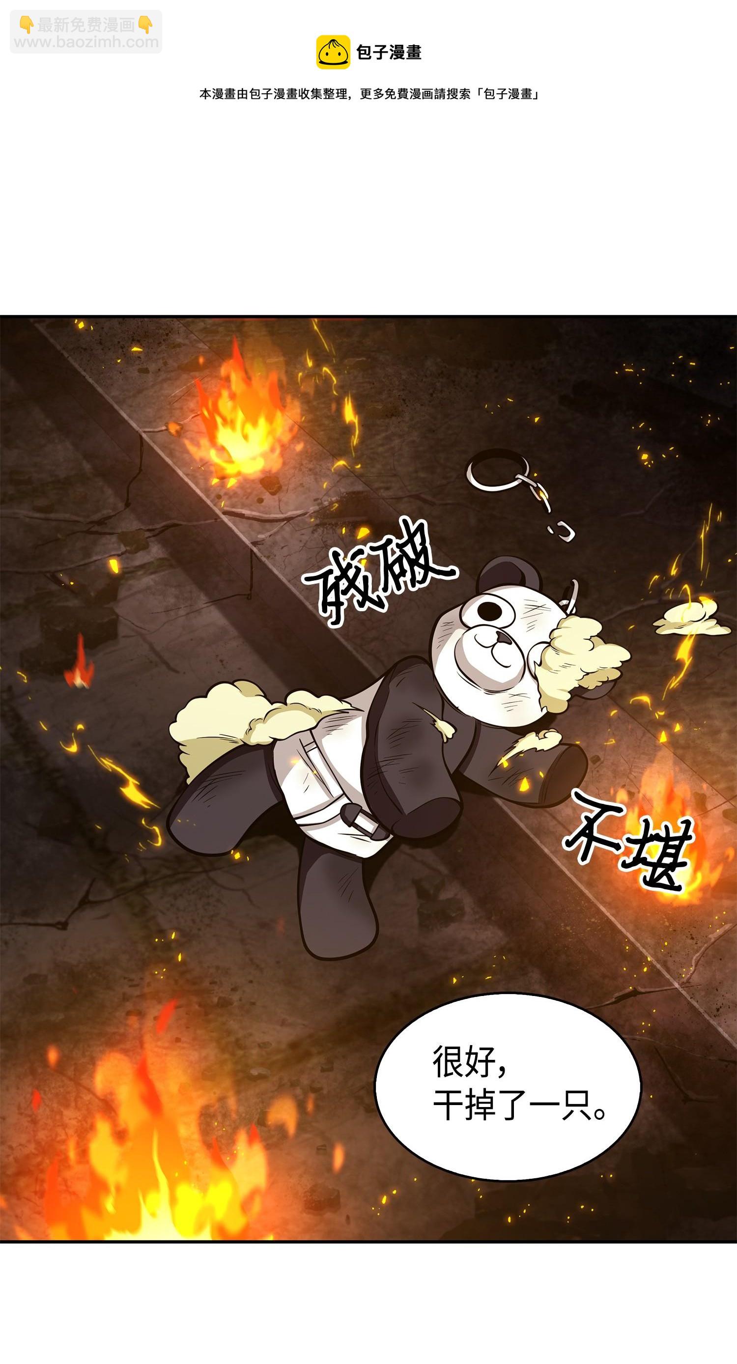 148 降伏68