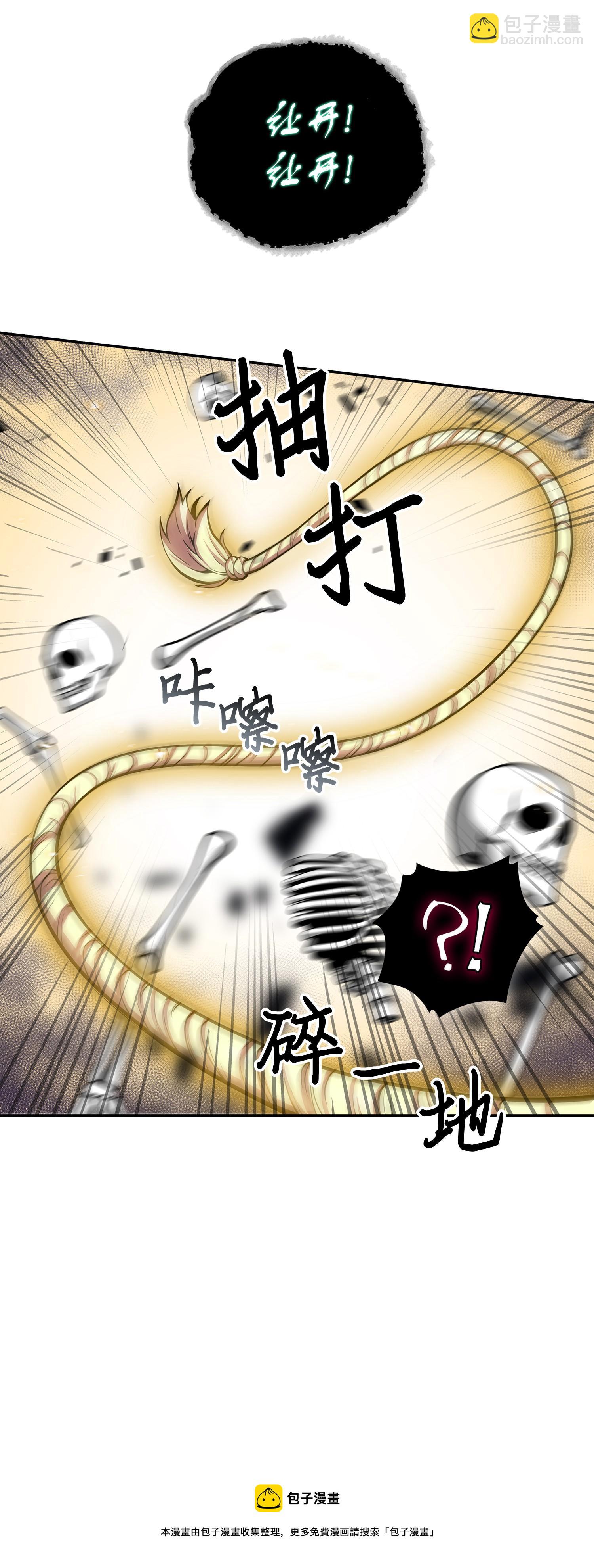 148 降伏76