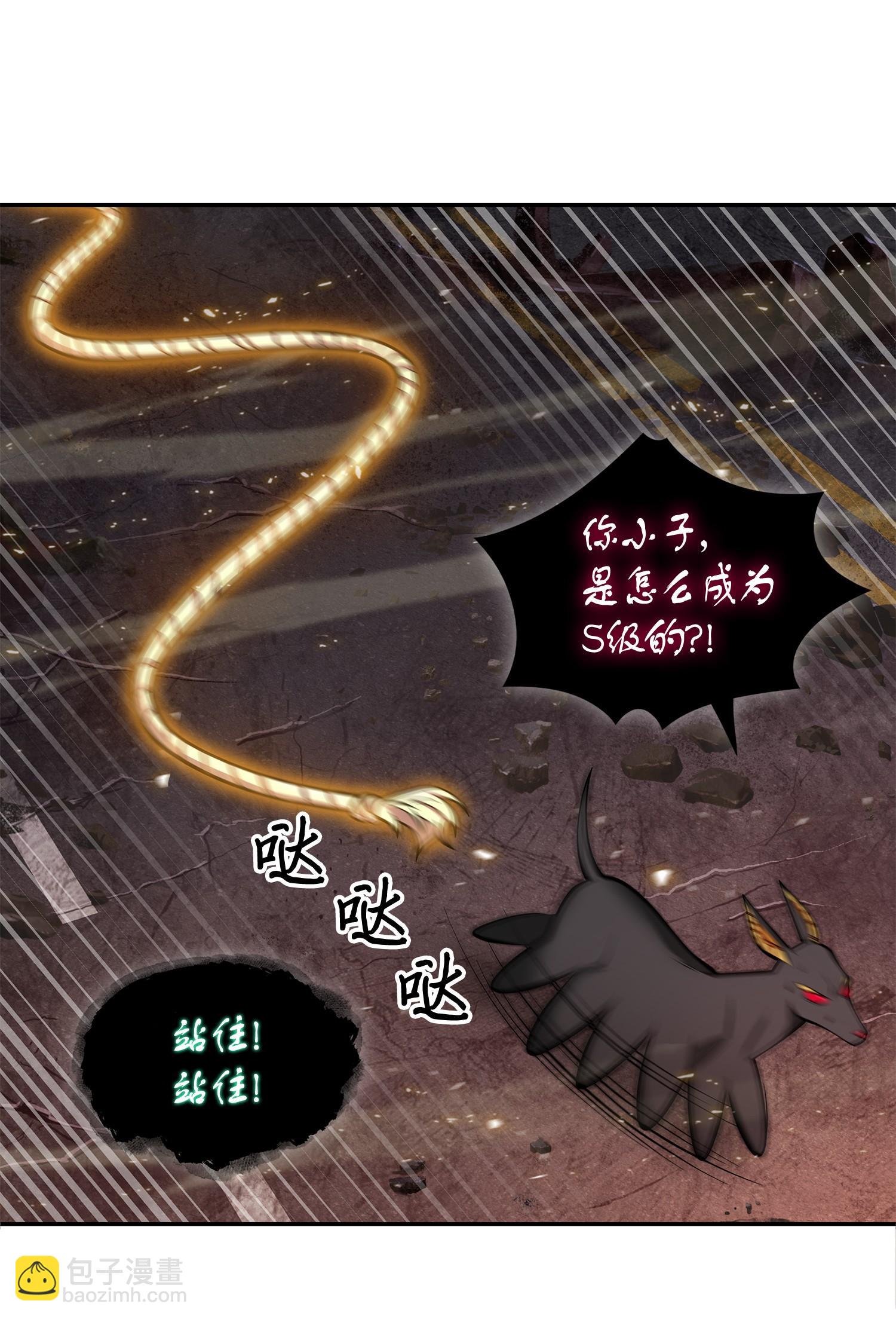 148 降伏77
