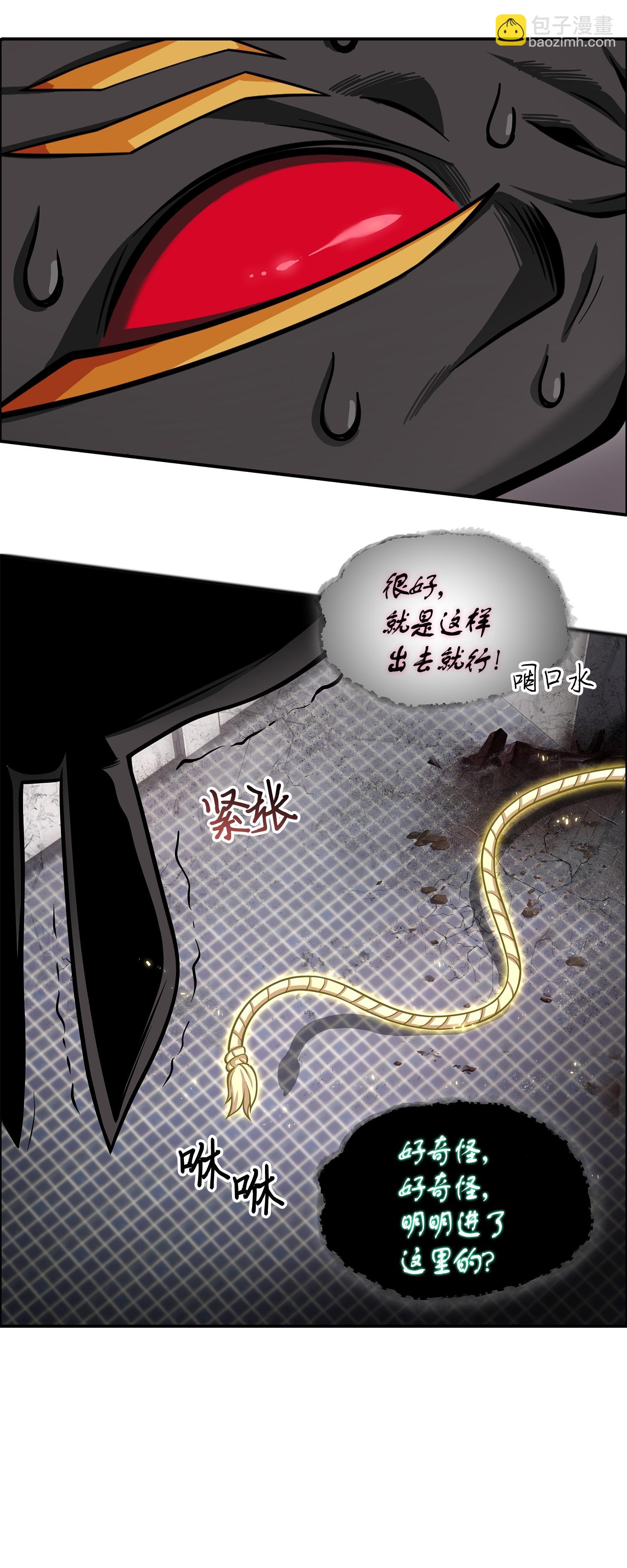 148 降伏87