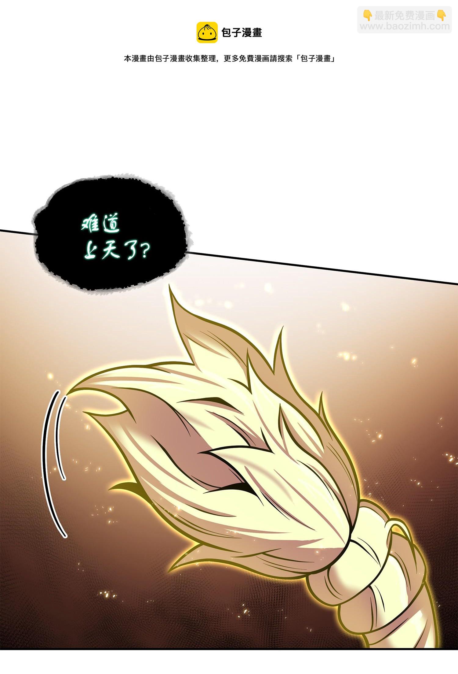 148 降伏88