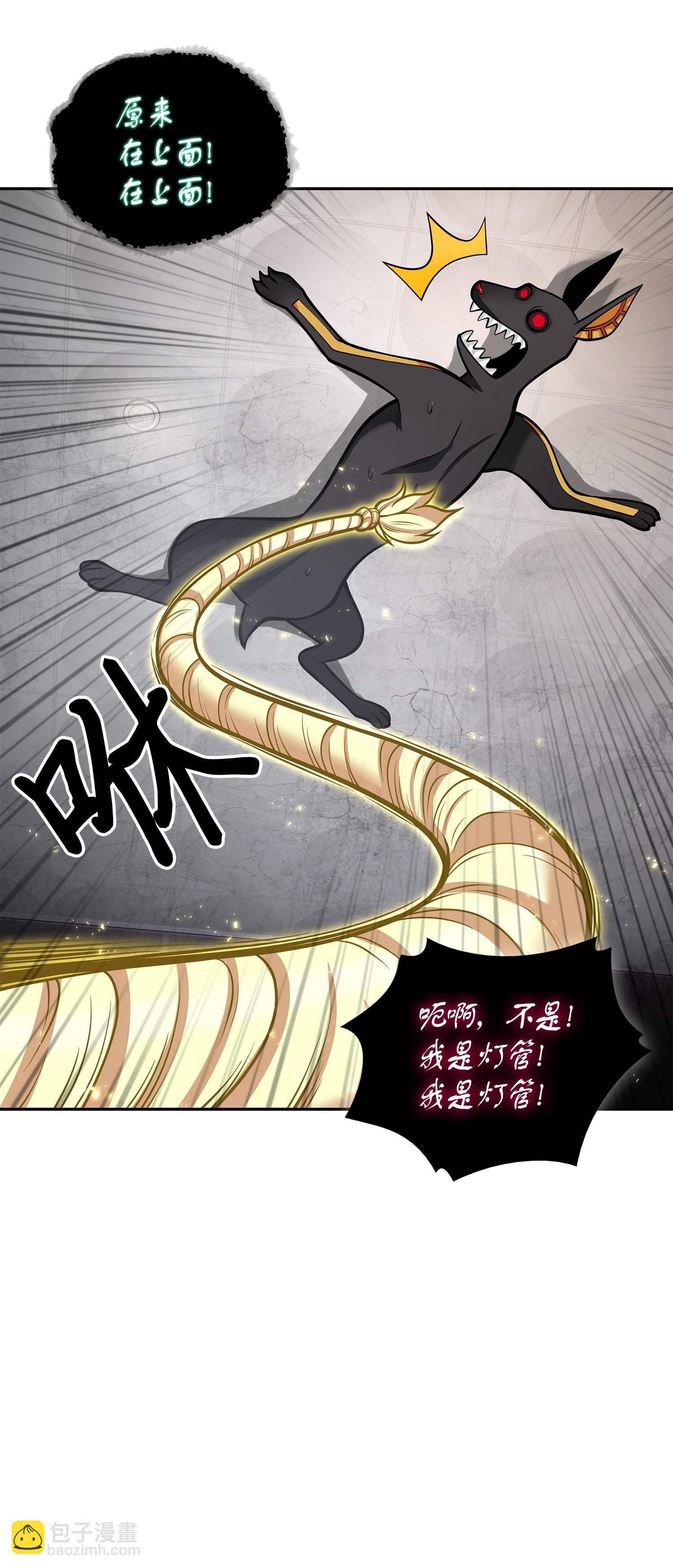 148 降伏90