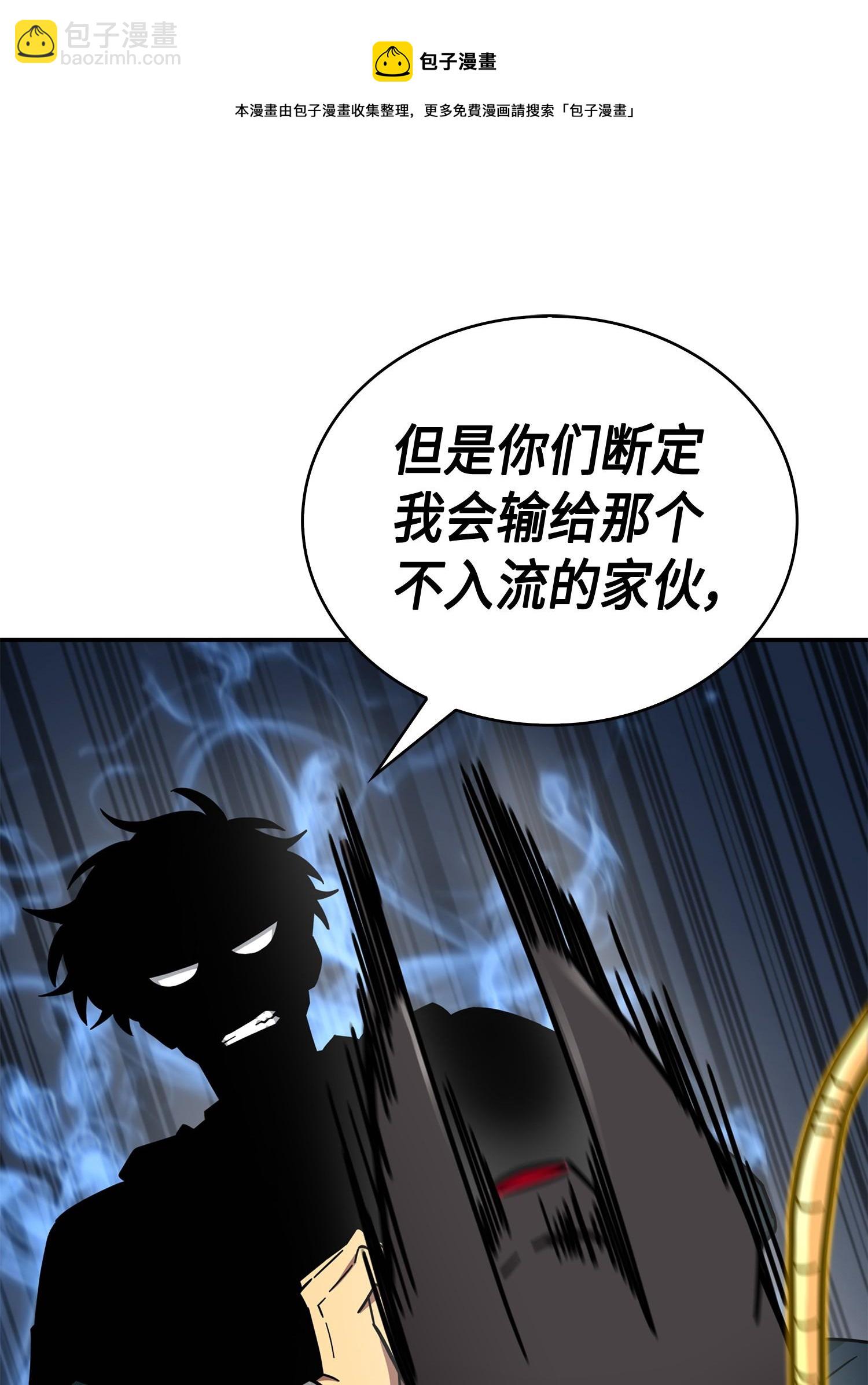 149 卷入古墓12