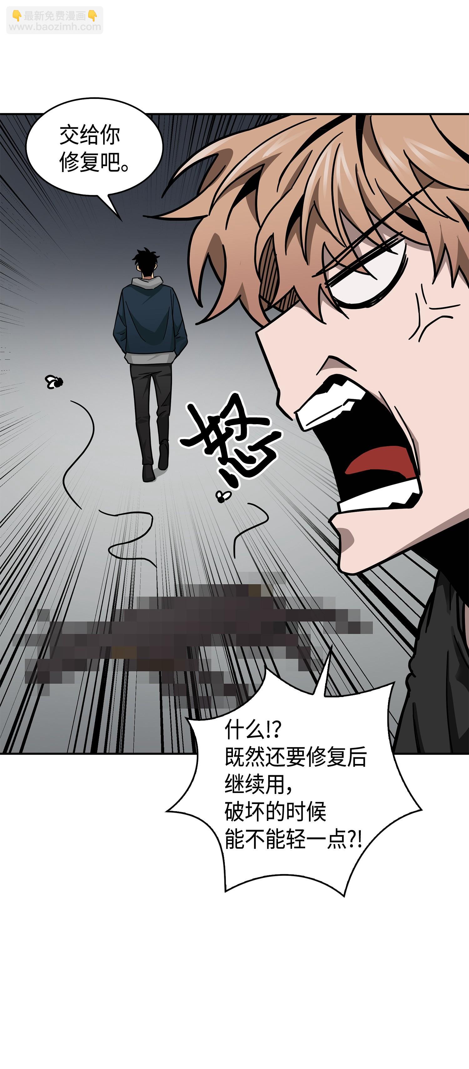 149 卷入古墓19