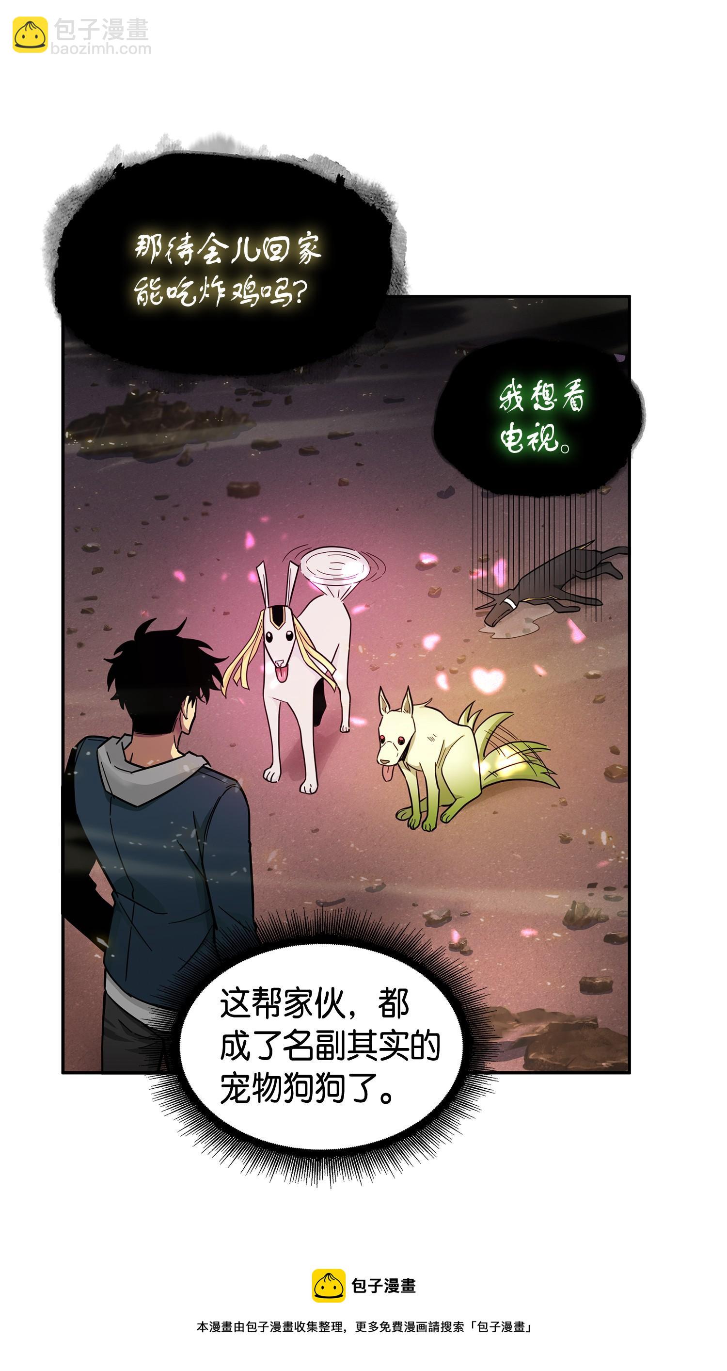 149 卷入古墓28