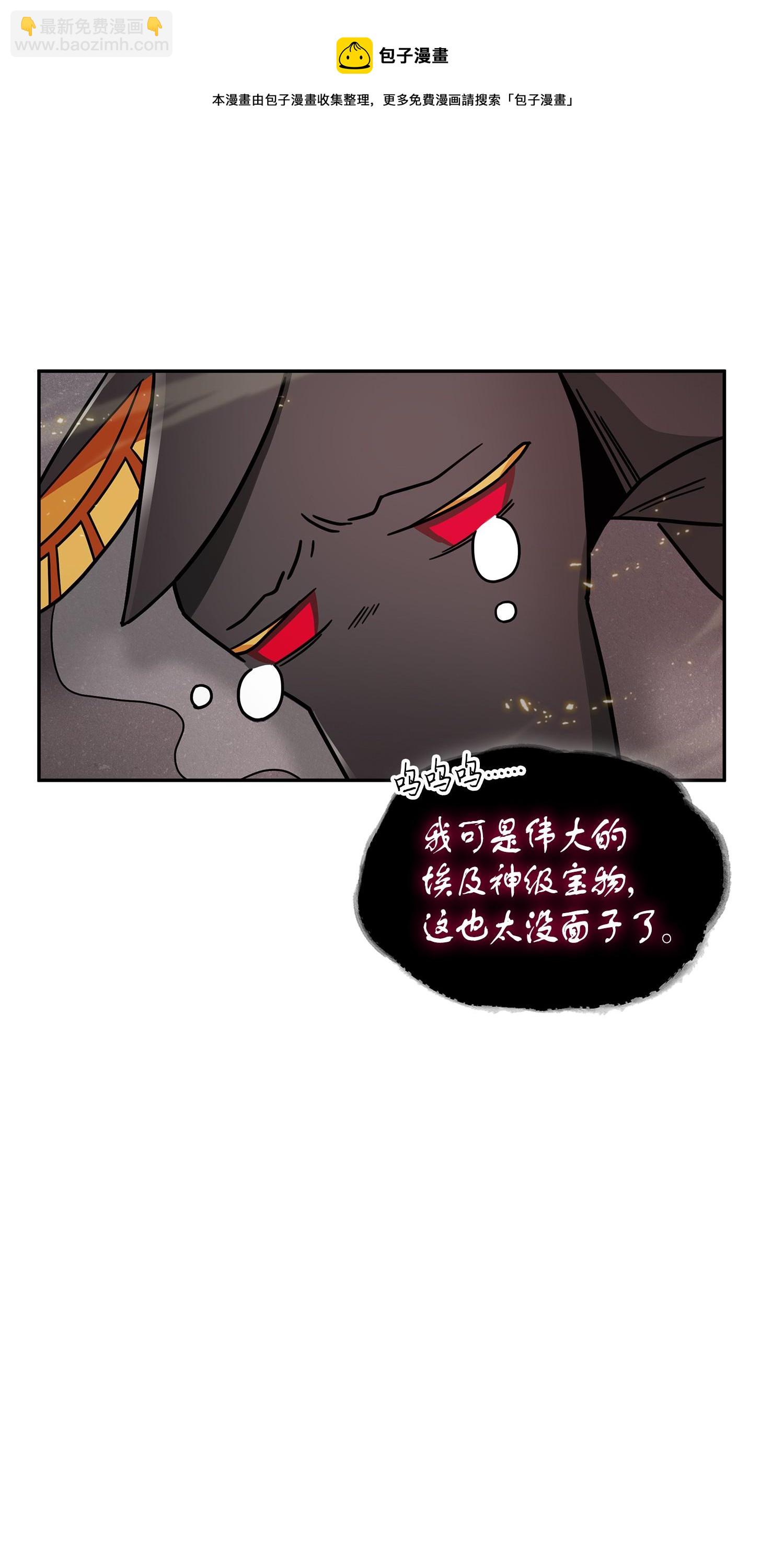 149 卷入古墓32