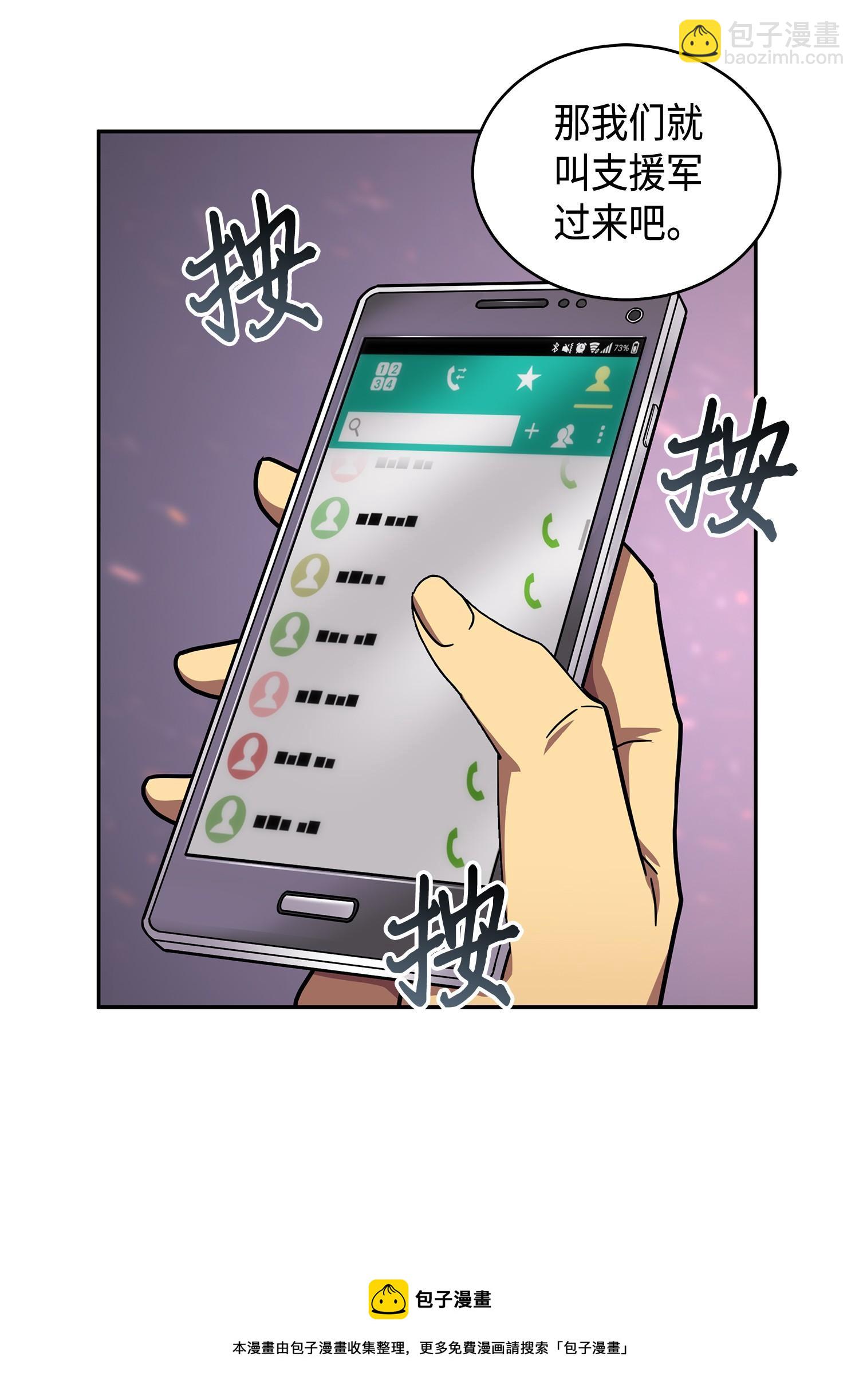 149 卷入古墓36