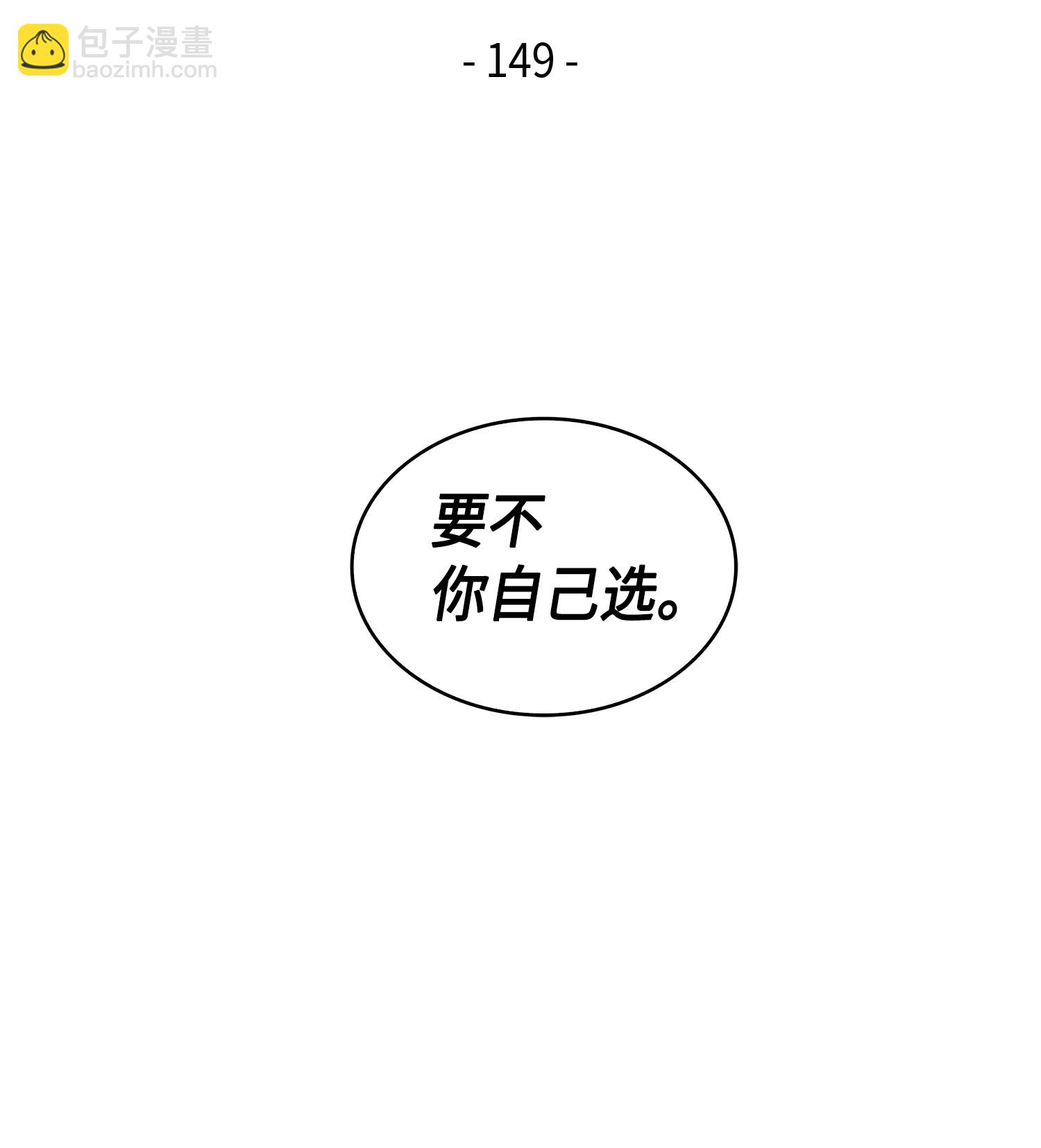 149 卷入古墓5