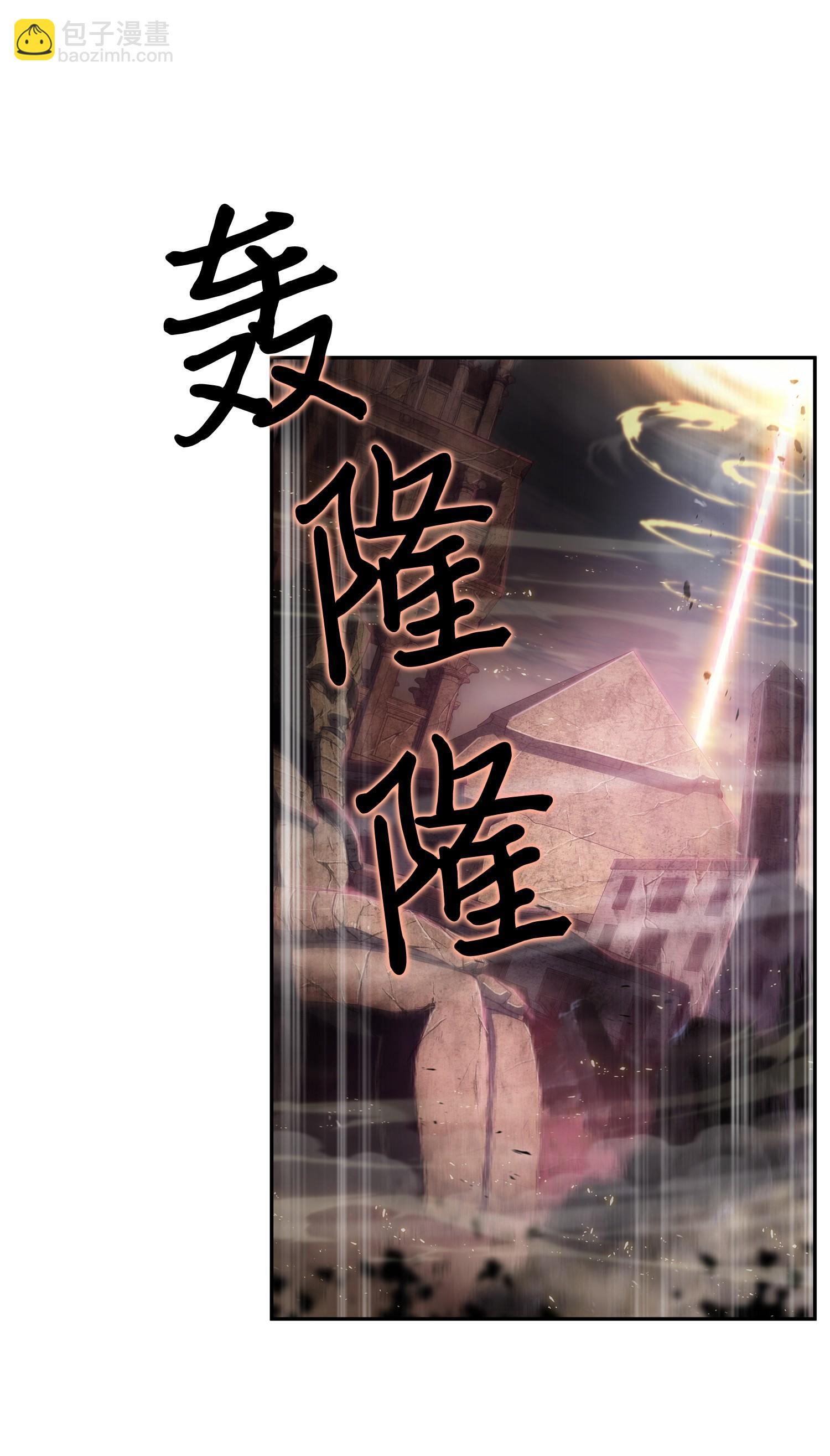 149 卷入古墓54