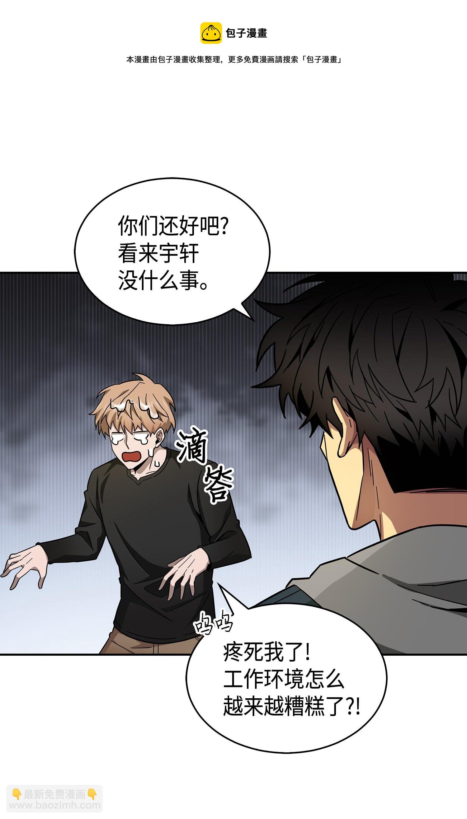149 卷入古墓64