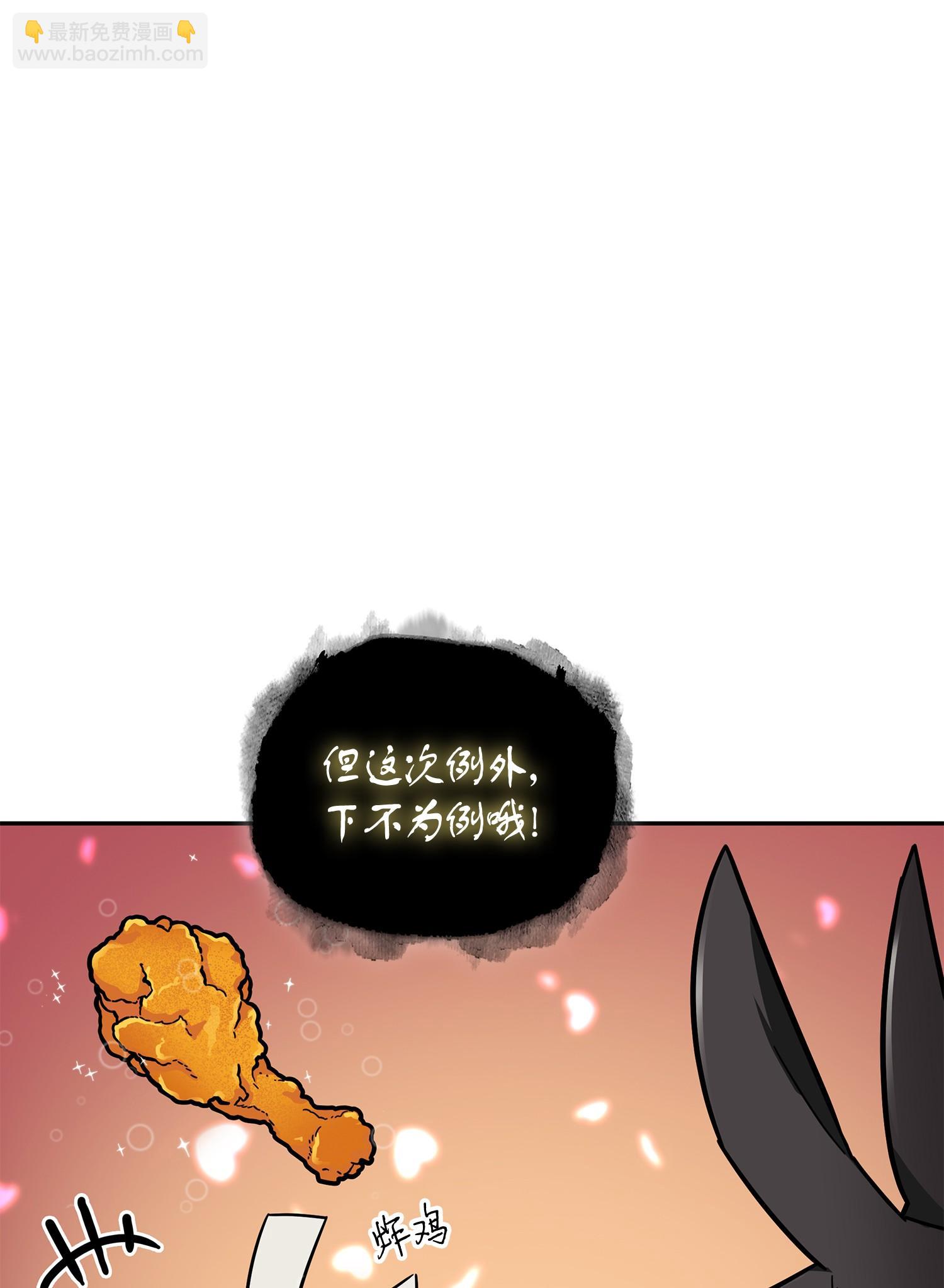 149 卷入古墓75