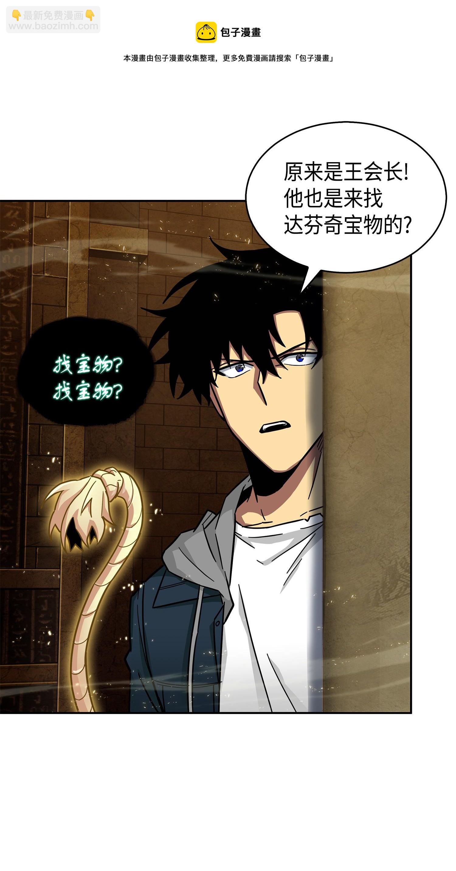 149 卷入古墓84