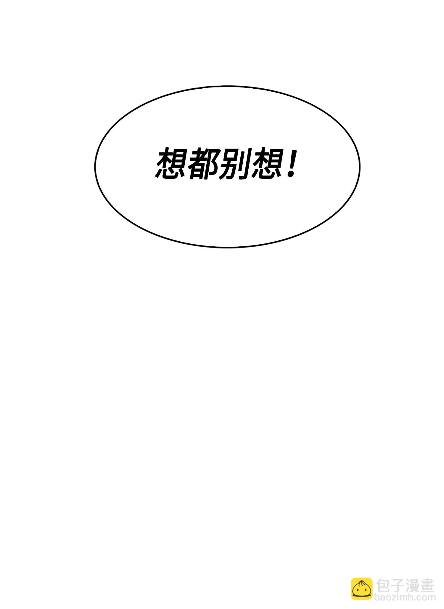 149 卷入古墓86