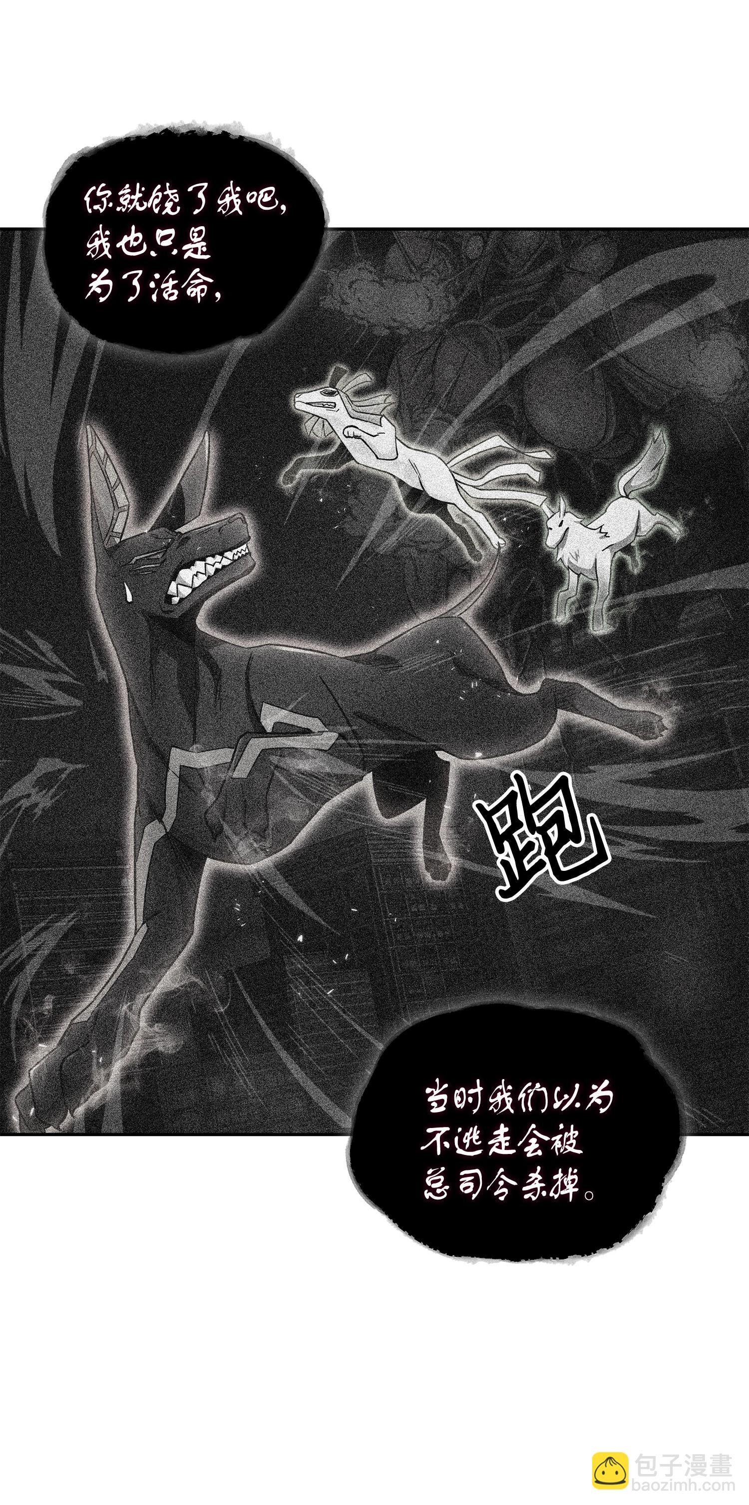 149 卷入古墓9