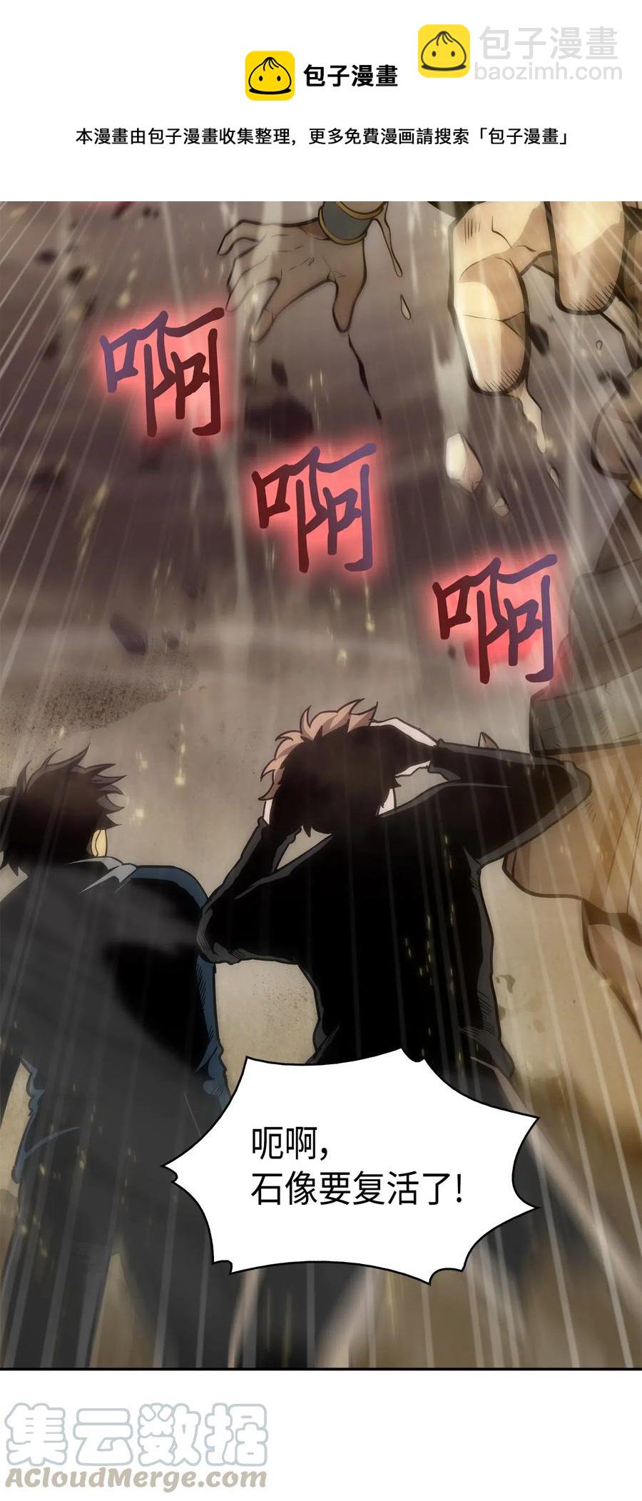 150 陷阱20
