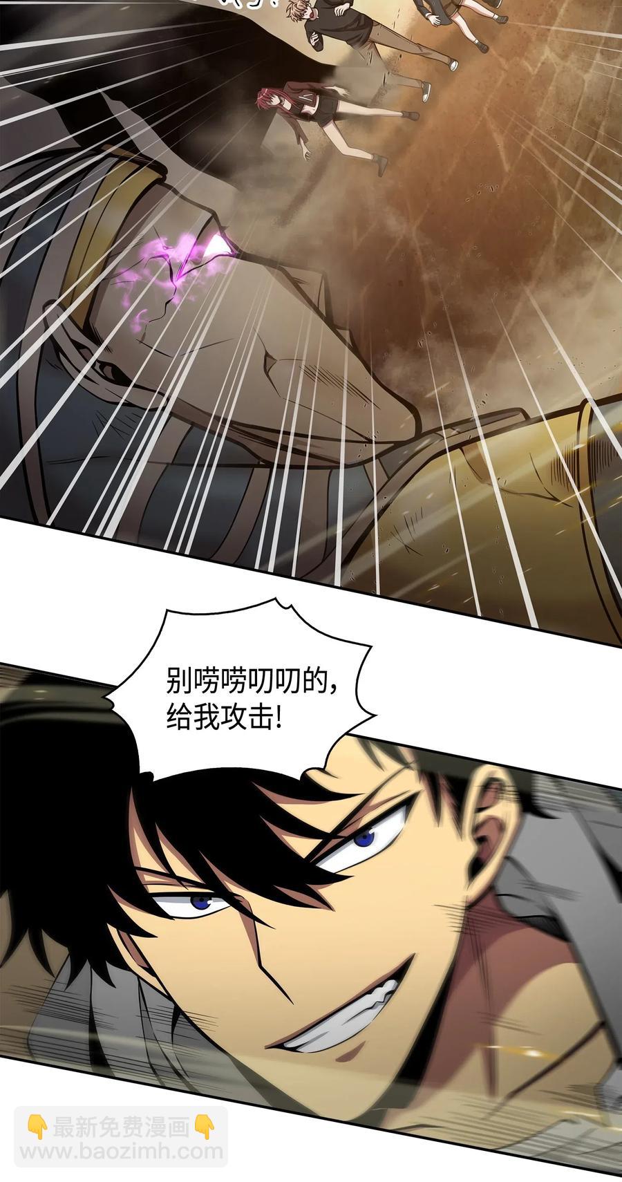 150 陷阱23
