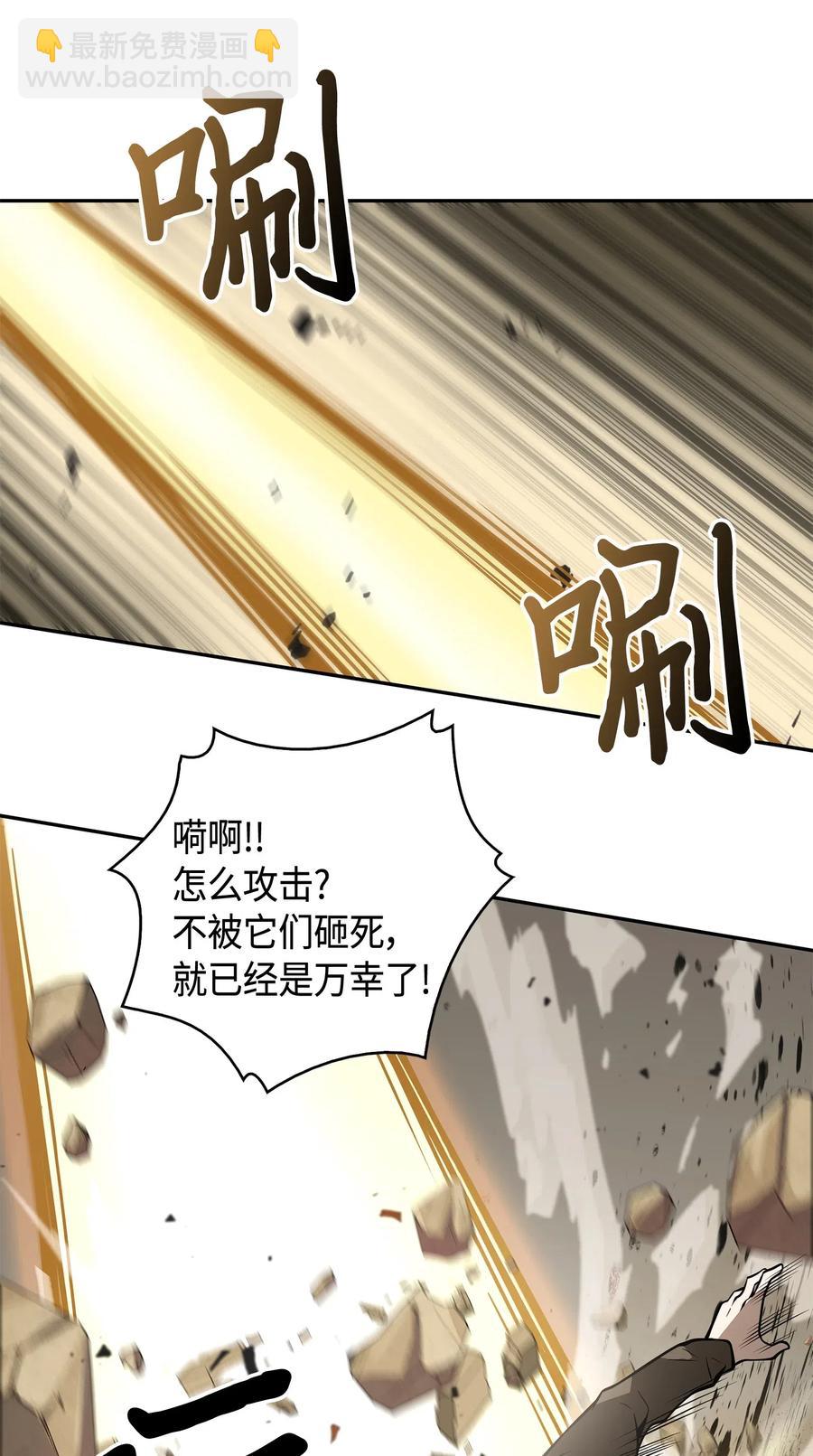 150 陷阱25