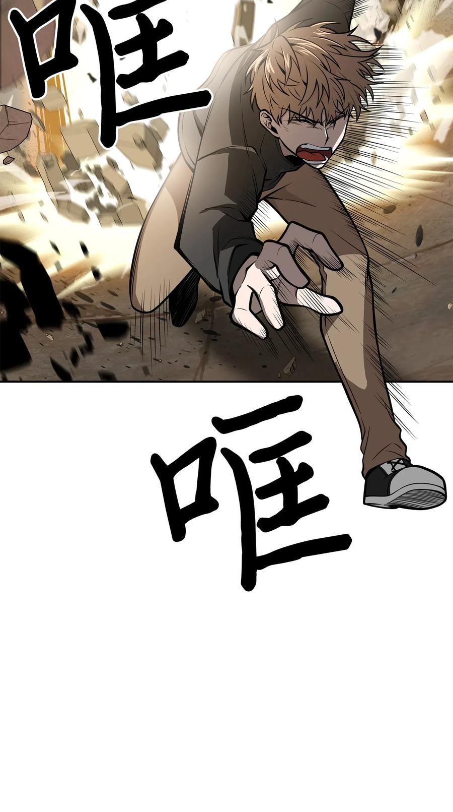 150 陷阱26