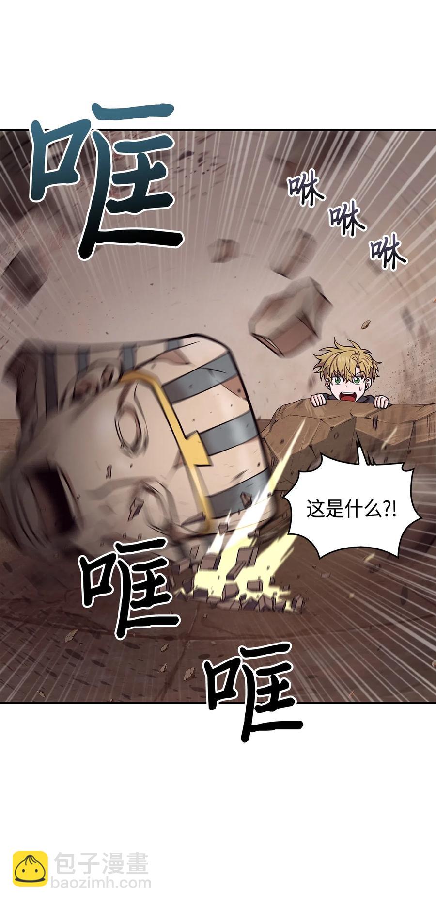 150 陷阱29