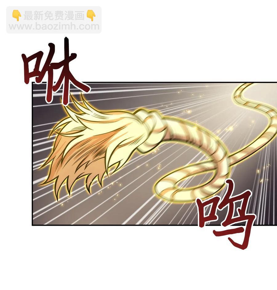 150 陷阱30