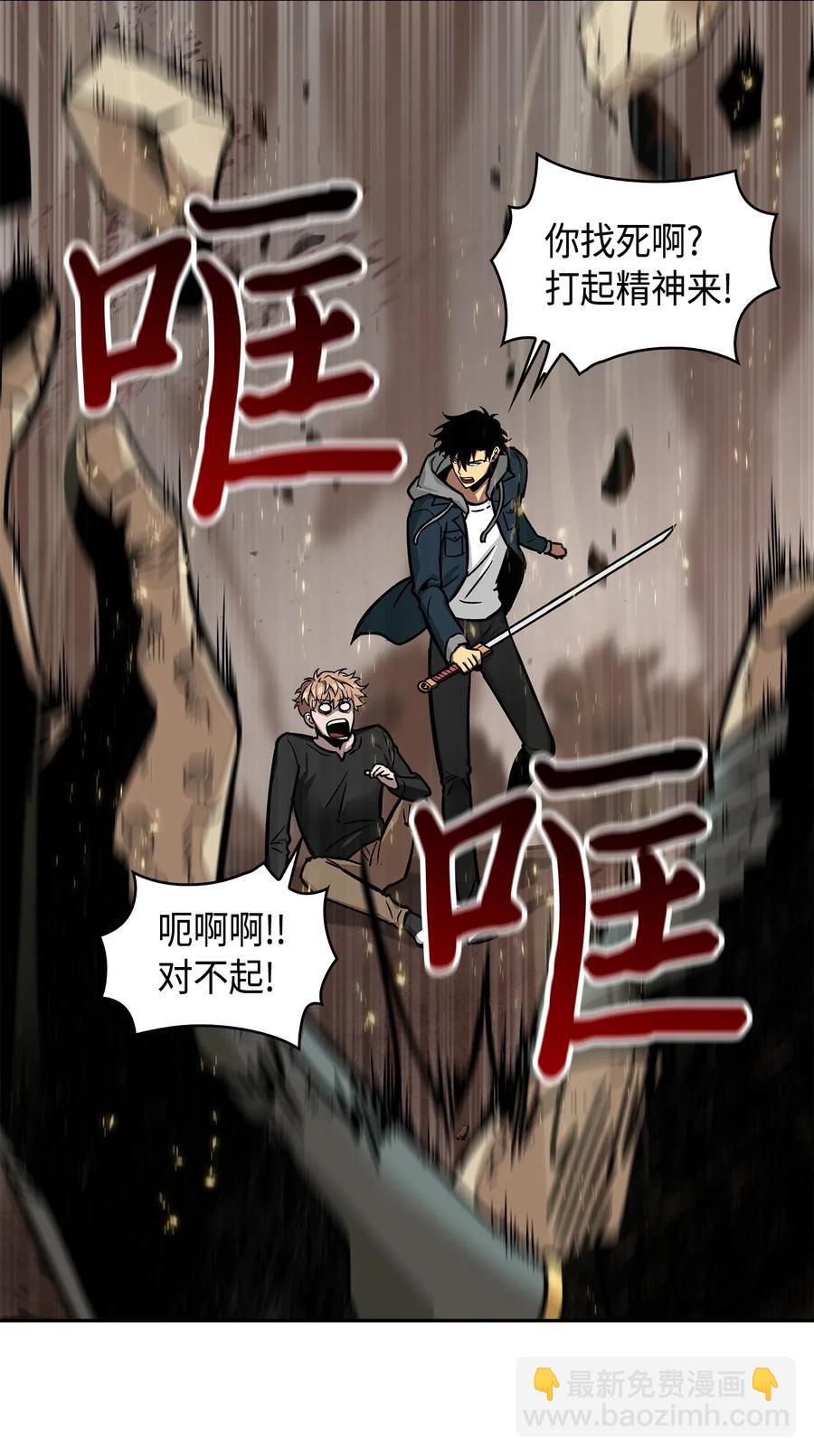 150 陷阱33