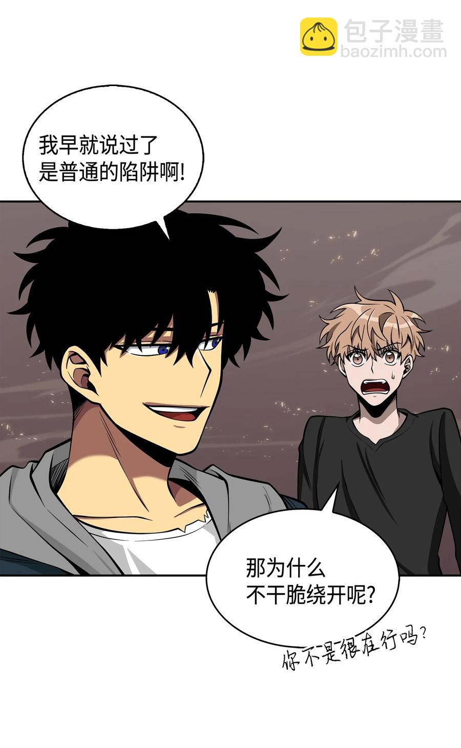 150 陷阱39